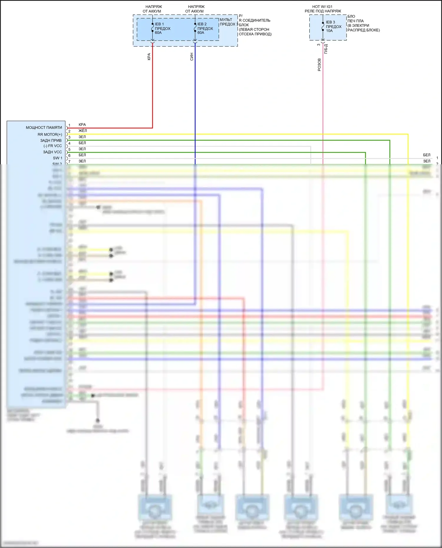 EV6 Kia I (2021-2024): Антиблокировочная система abs электросхема (1 из 2) 