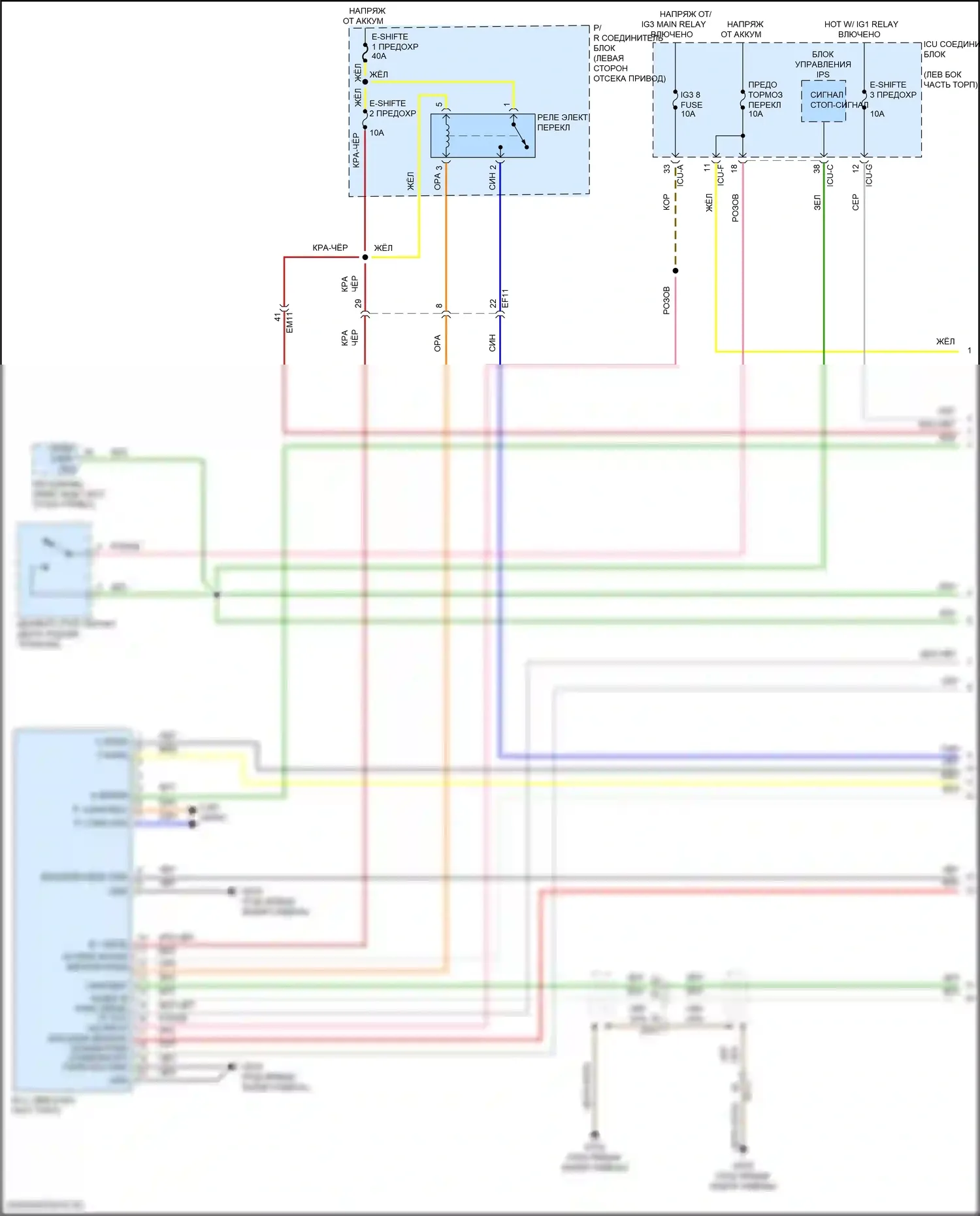 EV6 Kia I (2021-2024): Электросхема блокировки селектора (1 из 2) 