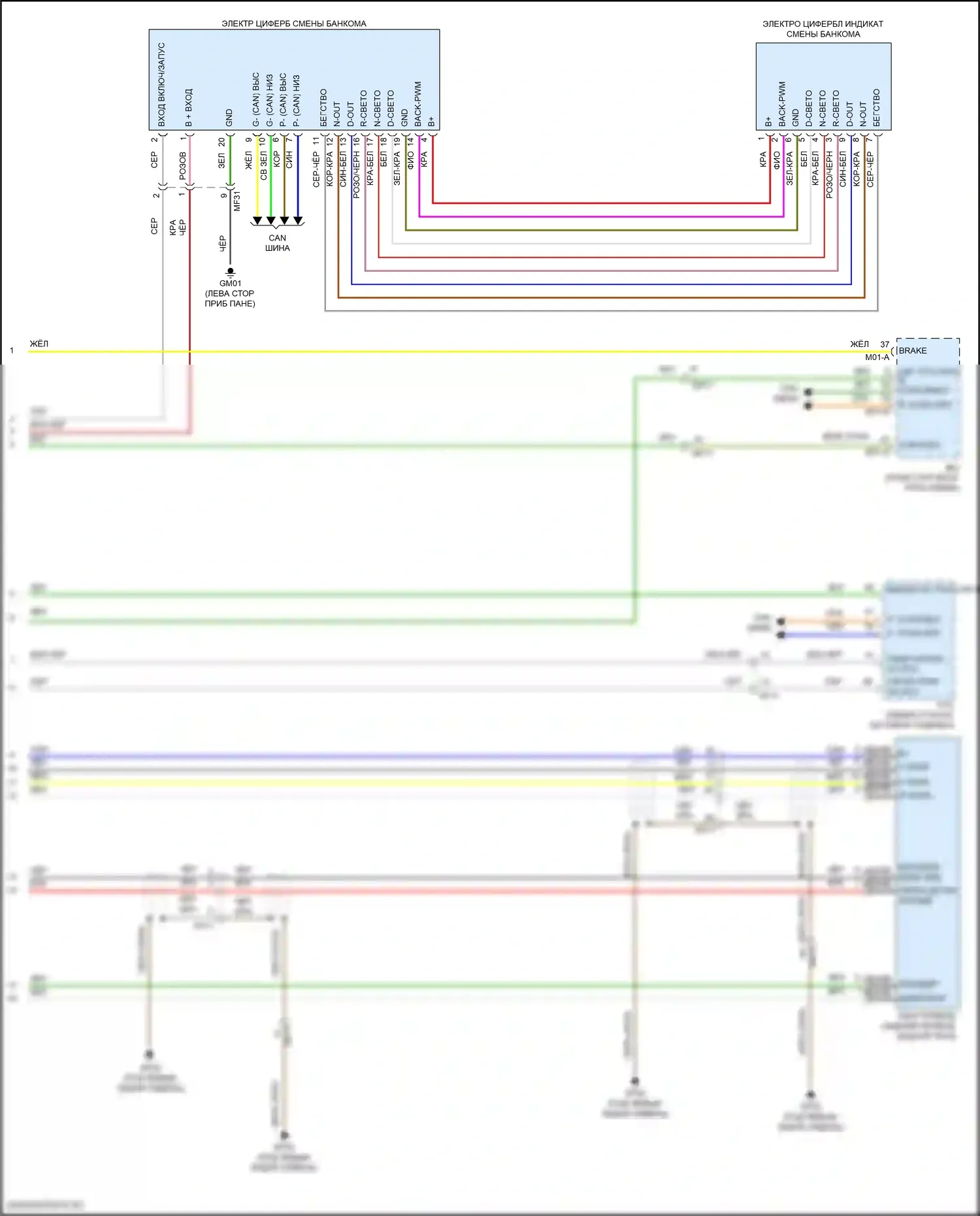 EV6 Kia I (2021-2024): Электросхема блокировки селектора (2 из 2) 