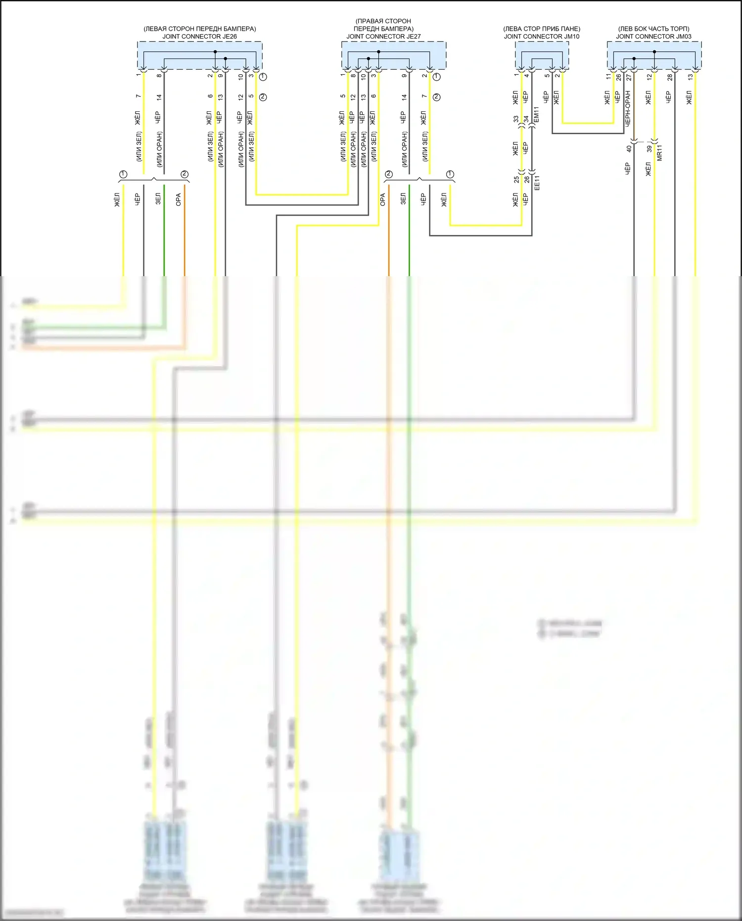 EV6 Kia I (2021-2024): Can шина электросхема (8 из 8) 