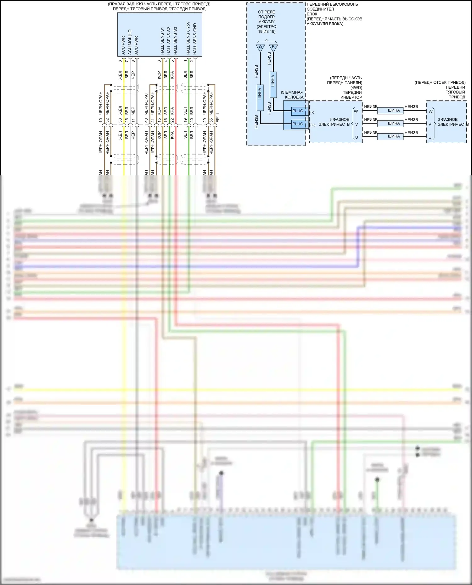 EV6 Kia I (2021-2024): Электросхема электрическая двигателя, стандартная (14 из 19) 