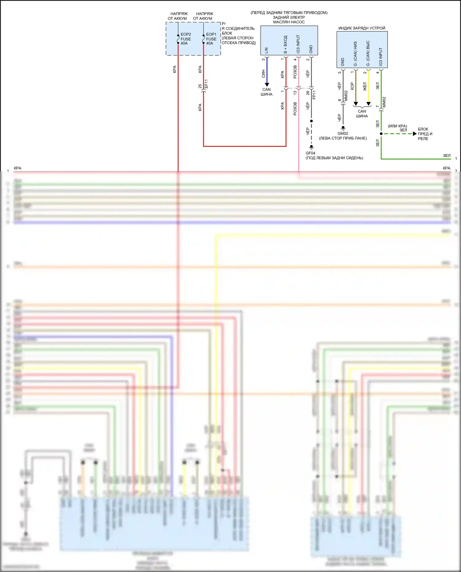 EV6 Kia I (2021-2024): Электросхема электрическая двигателя, стандартная (16 из 19) 