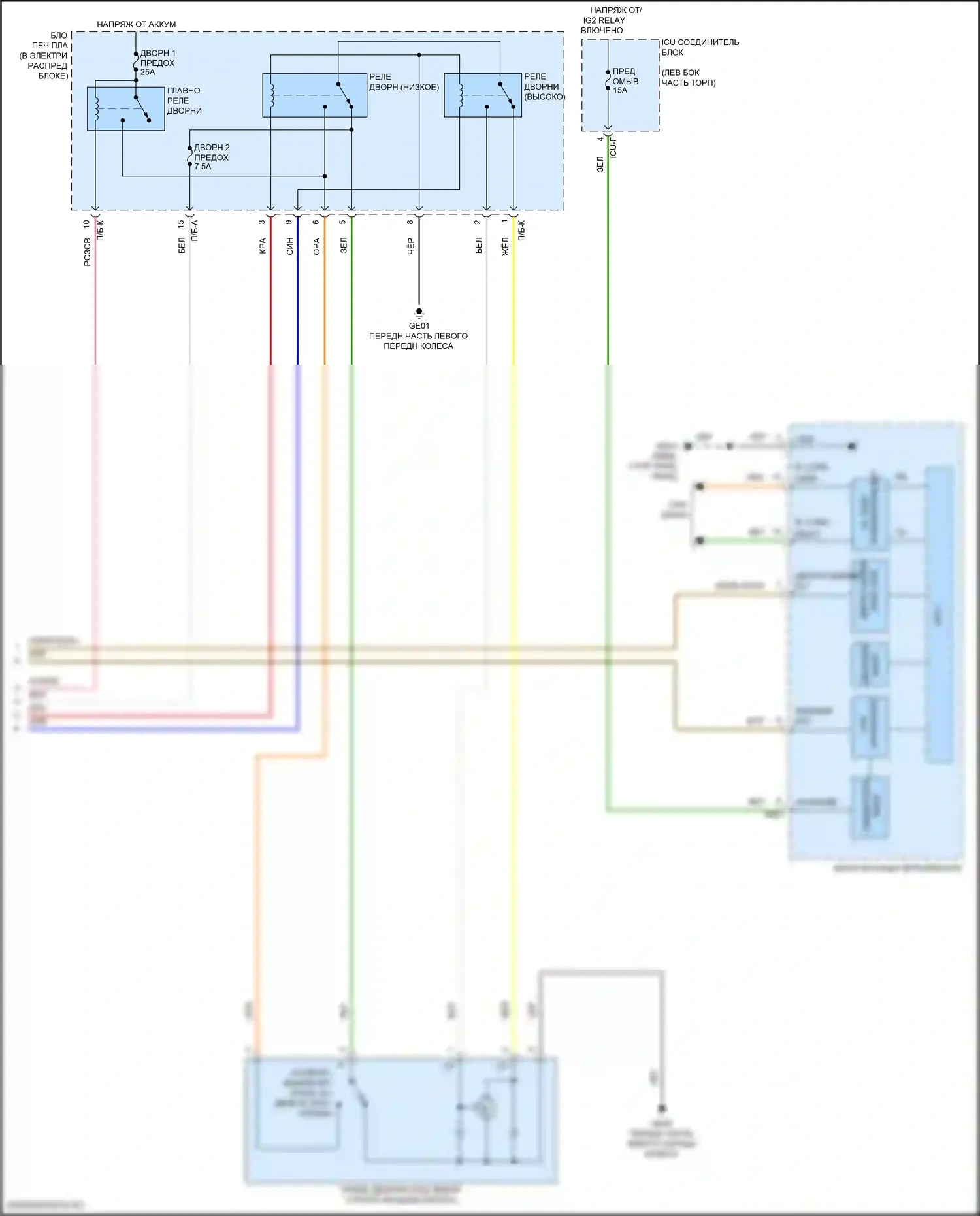 EV6 Kia I (2021-2024): Дворники и омыватели электросхема (2 из 2) 
