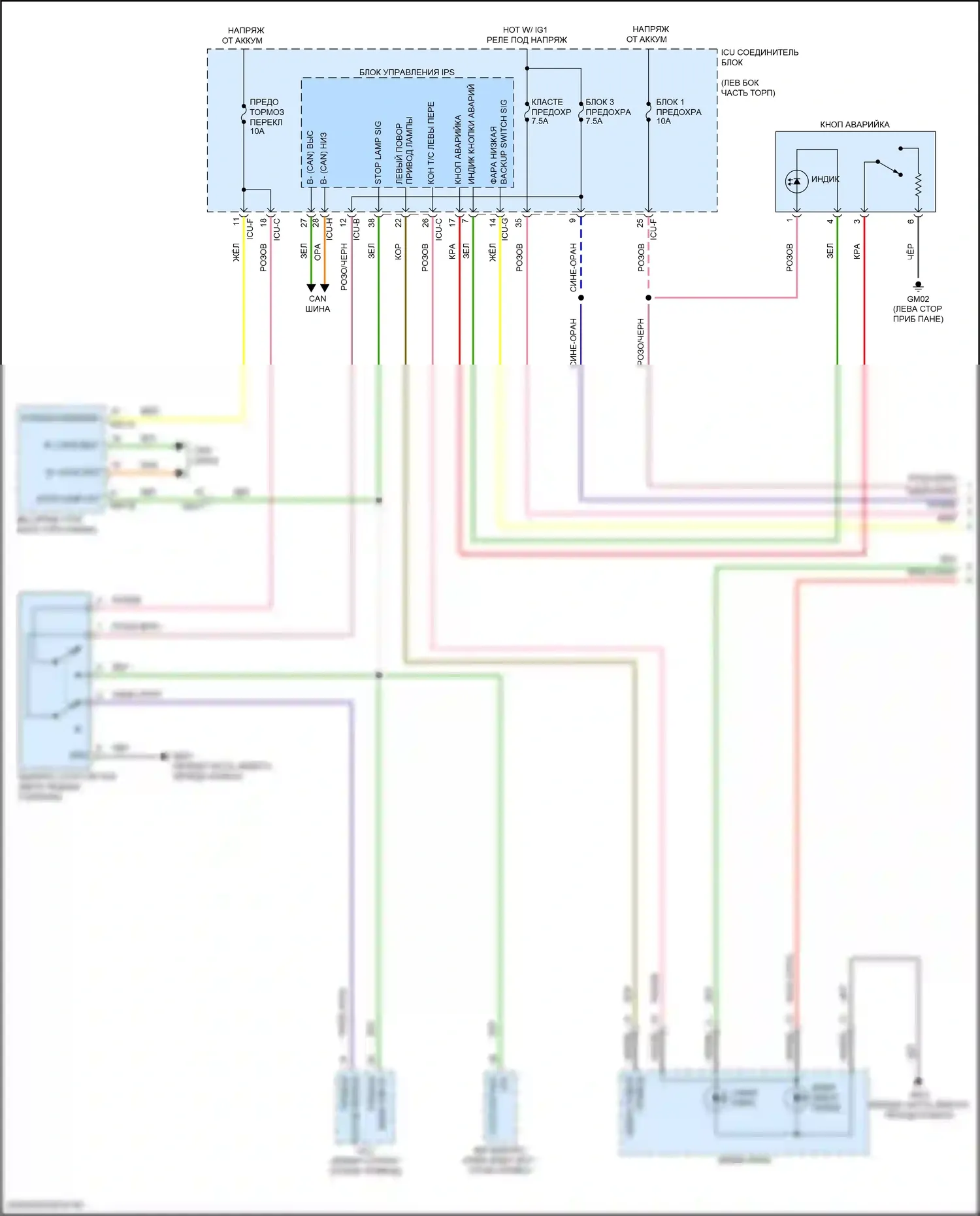 EV6 Kia I (2021-2024): Электросхема фар и фонарей (1 из 4) 