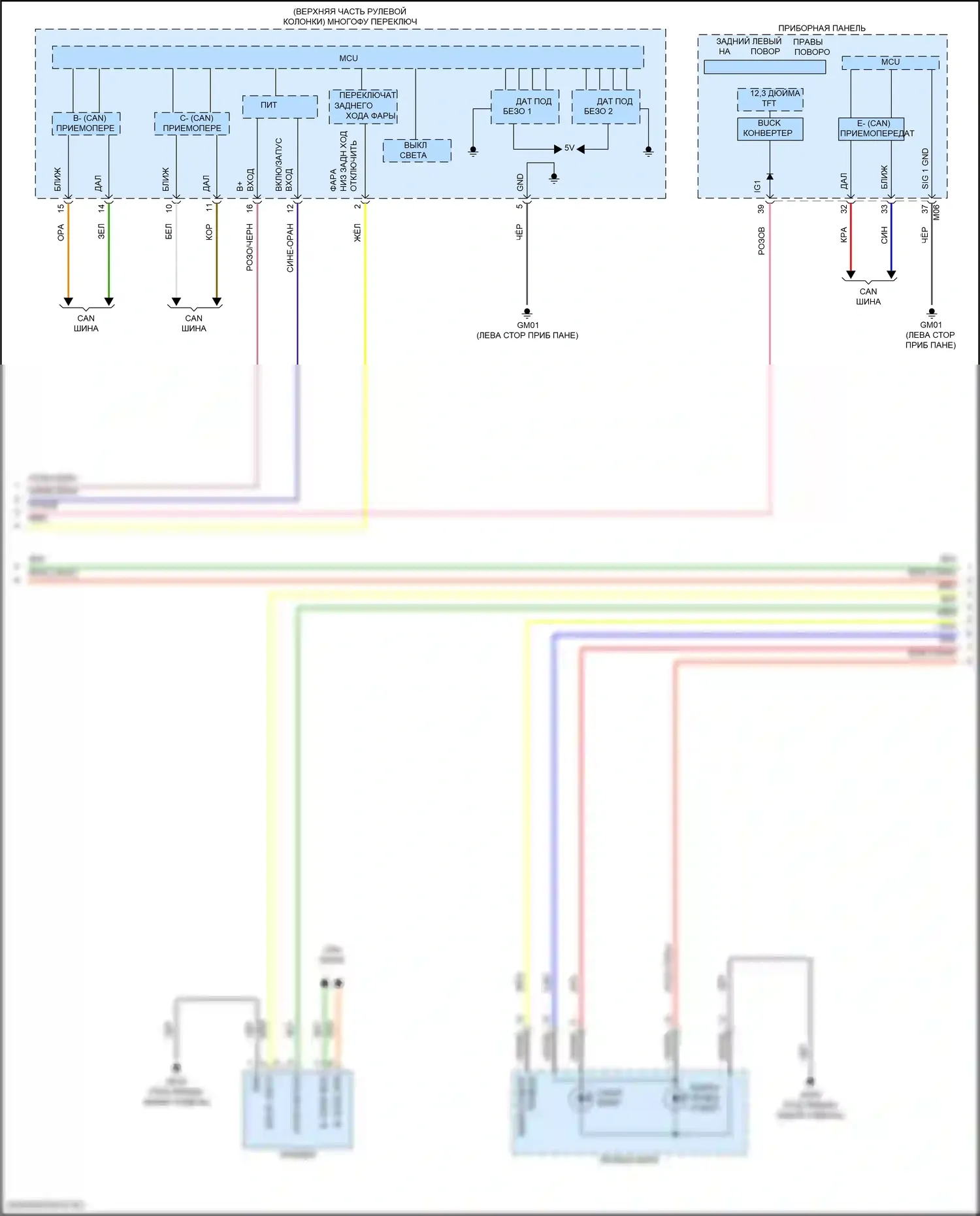 EV6 Kia I (2021-2024): Электросхема фар и фонарей (2 из 4) 