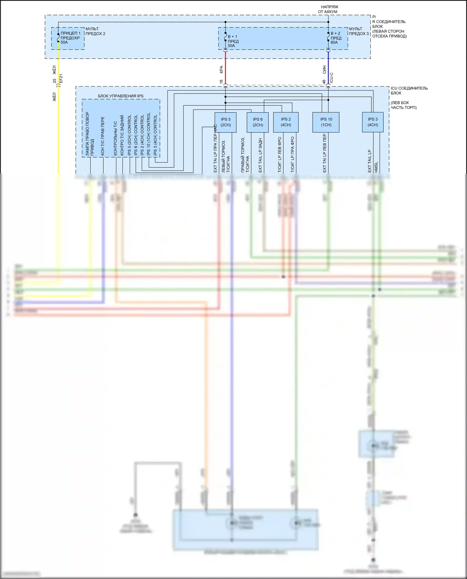 EV6 Kia I (2021-2024): Электросхема фар и фонарей (3 из 4) 