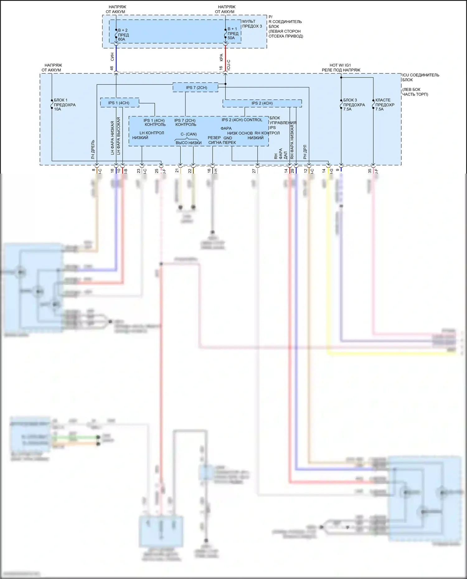 EV6 Kia I (2021-2024): Электросхема автоламп (1 из 2) 