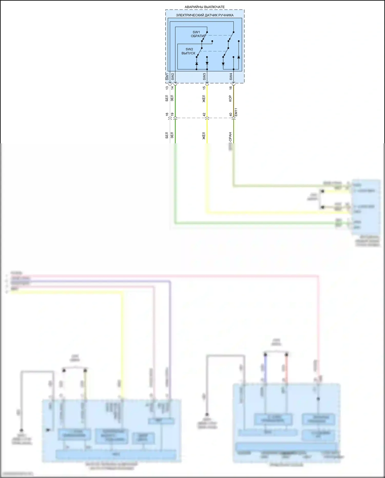 EV6 Kia I (2021-2024): Электросхема автоламп (2 из 2) 