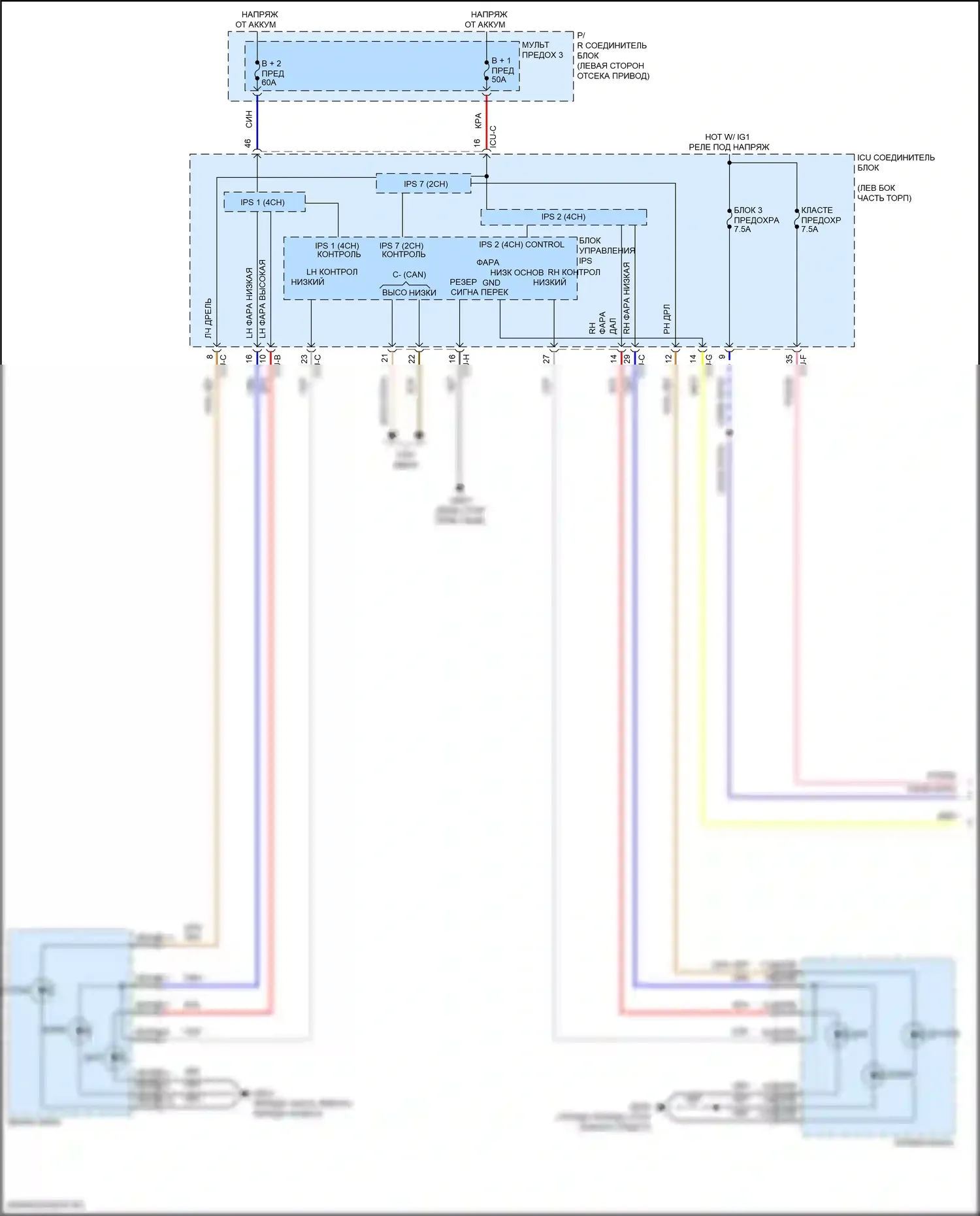 EV6 Kia I (2021-2024): Электросхема фар (1 из 2) 