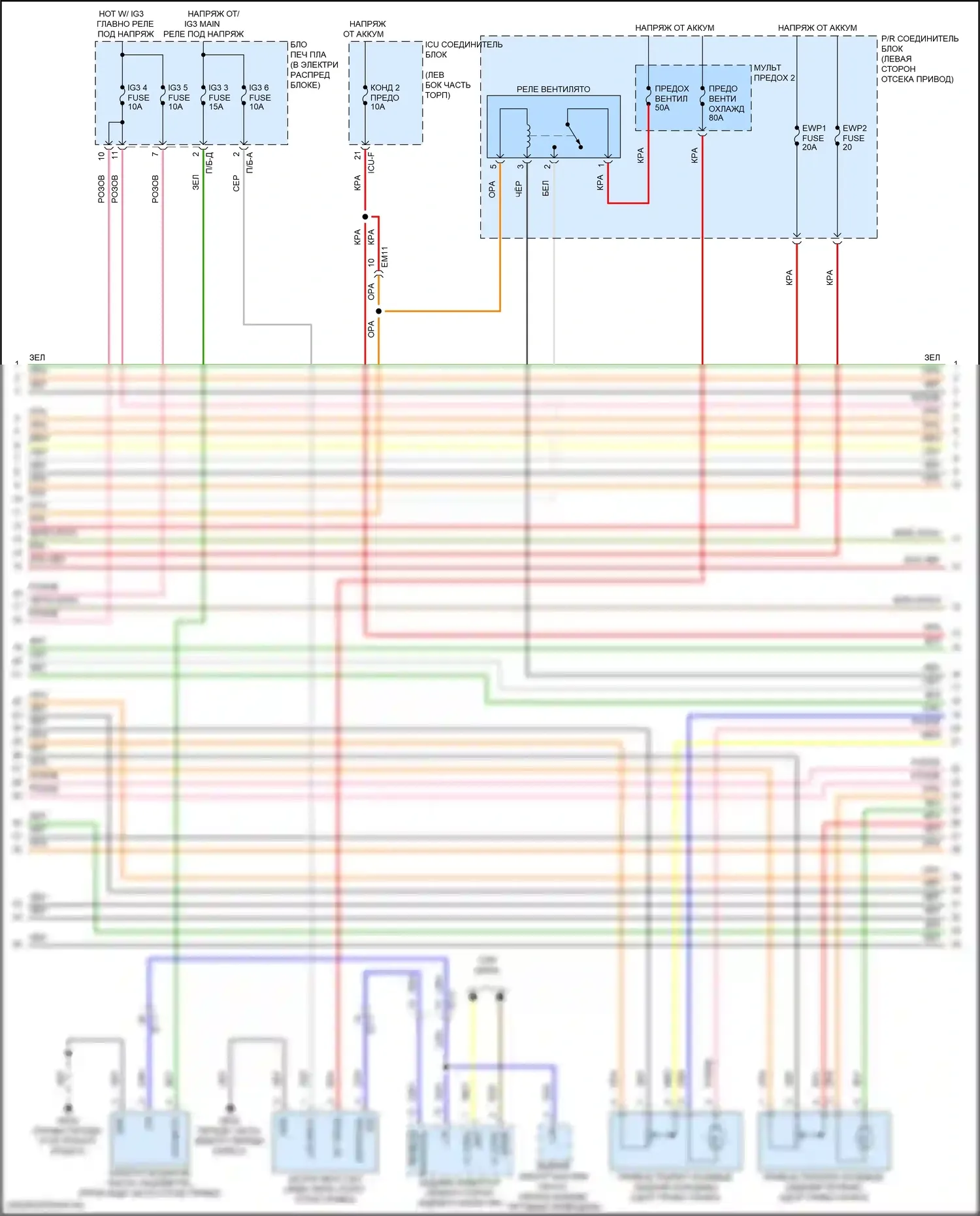 EV6 Kia I (2021-2024): Электросхема климат контроля (4 из 7) 