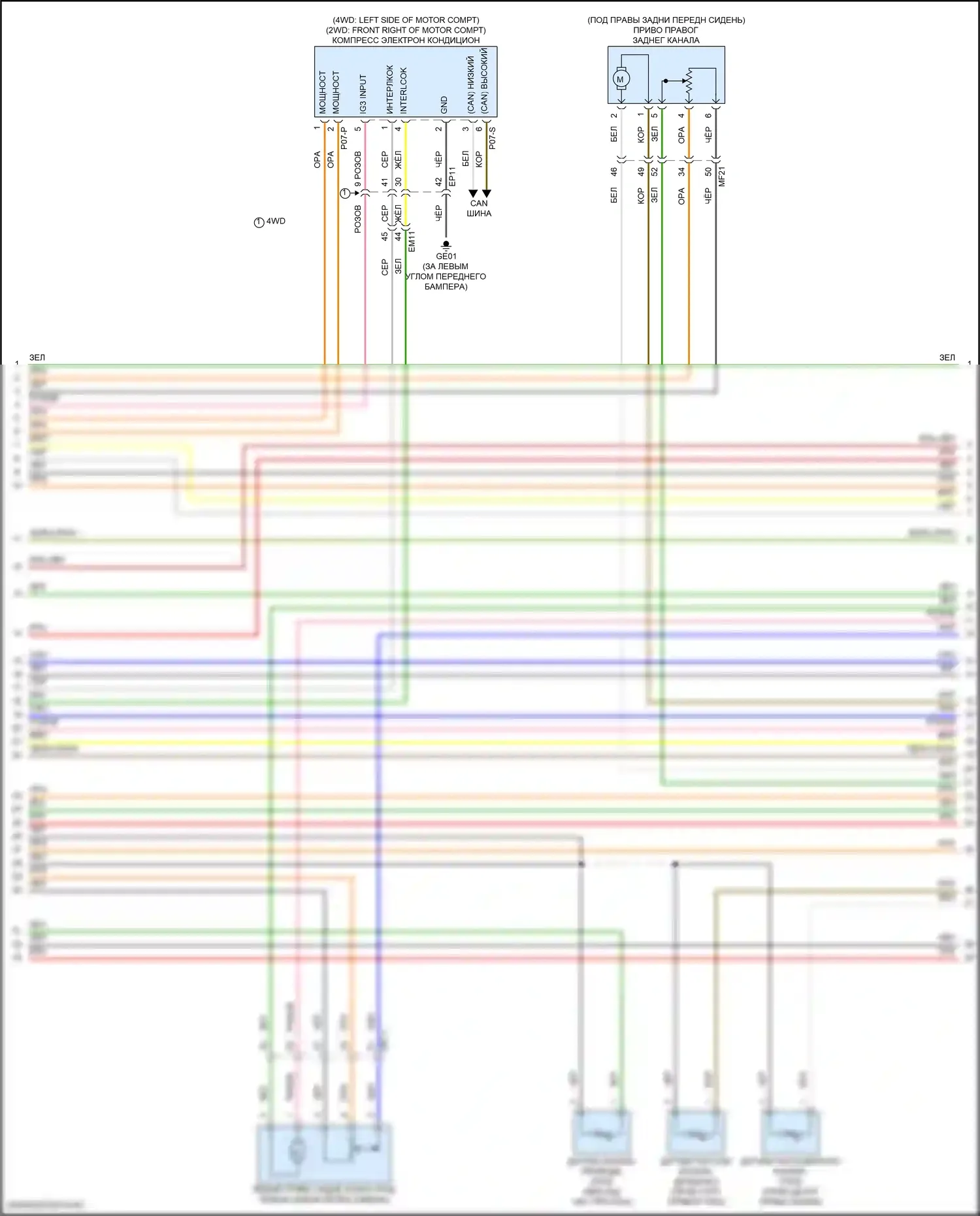 EV6 Kia I (2021-2024): Электросхема климат контроля (6 из 7) 
