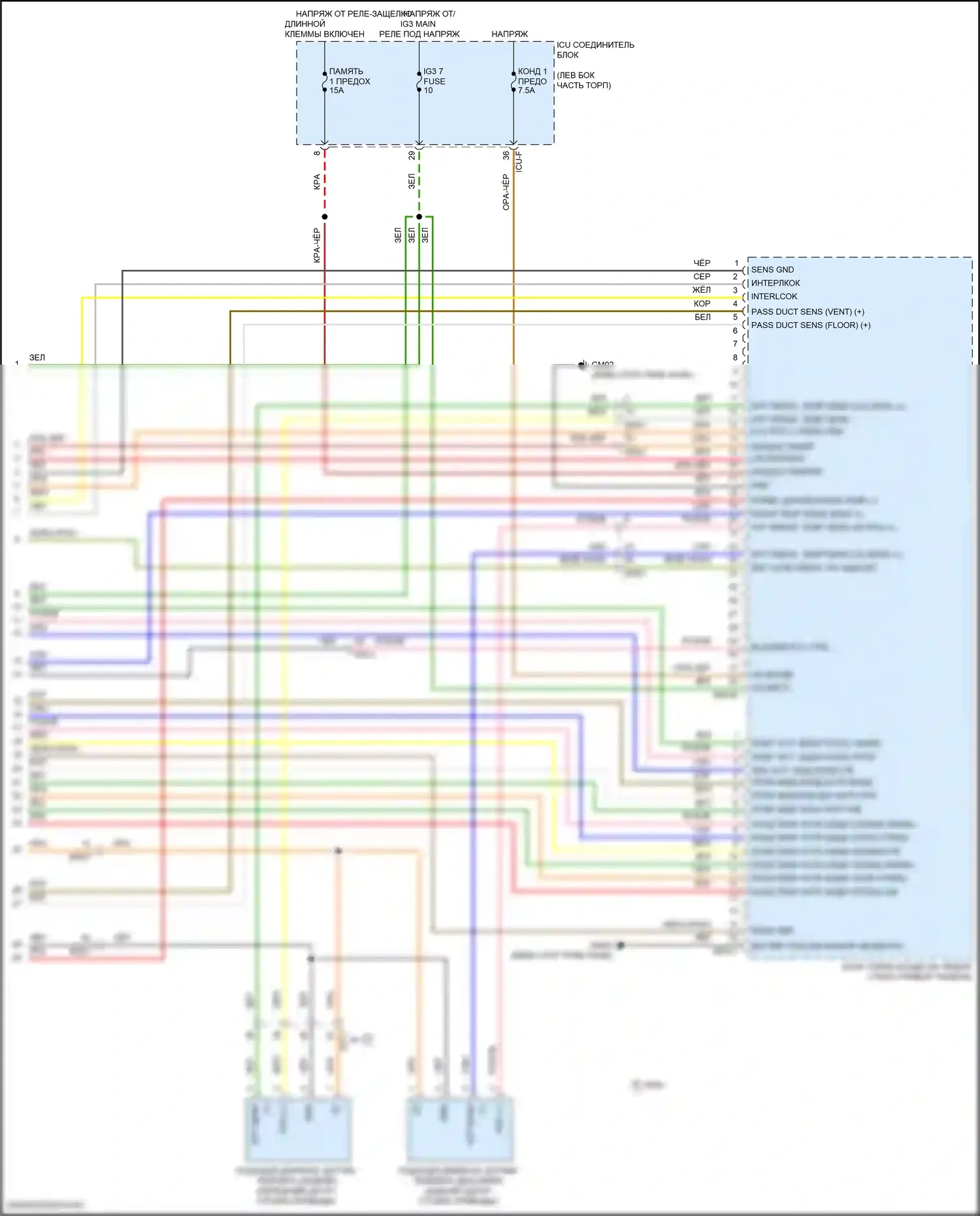 EV6 Kia I (2021-2024): Электросхема климат контроля (7 из 7) 