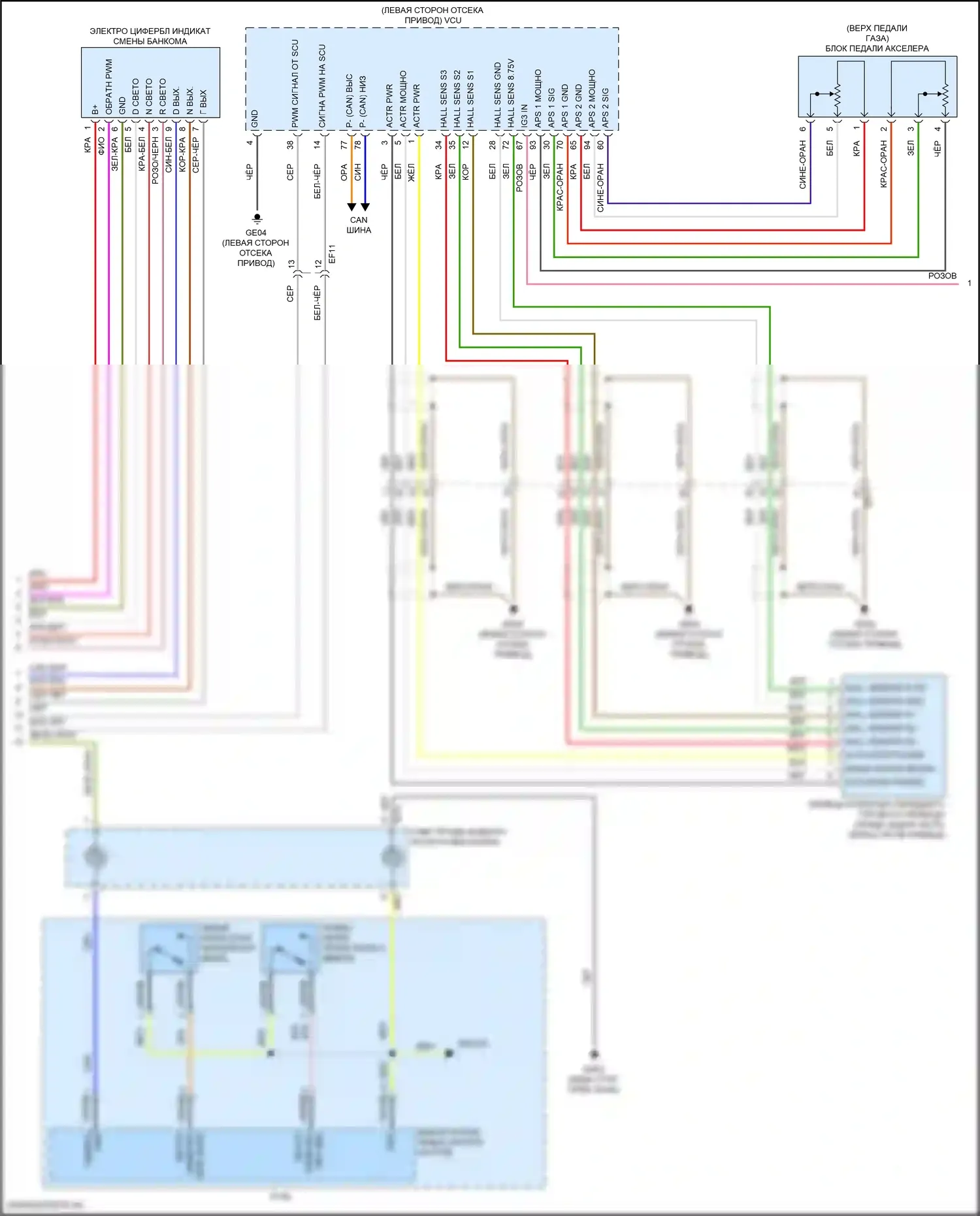 EV6 Kia I (2021-2024): Электросхема коробки передач (2 из 3) 