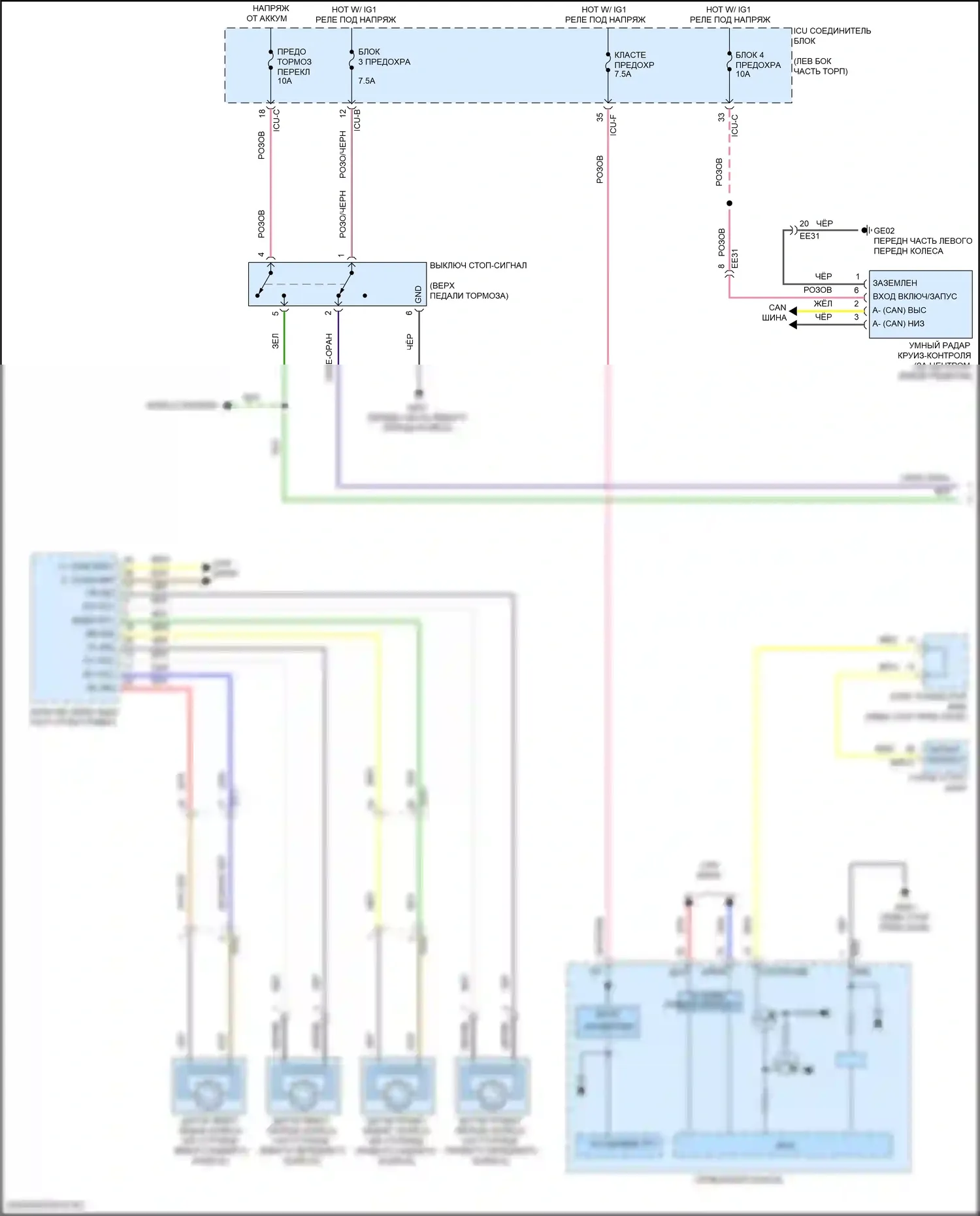 EV6 Kia I (2021-2024): Электросхема круиз-контроля (1 из 3) 