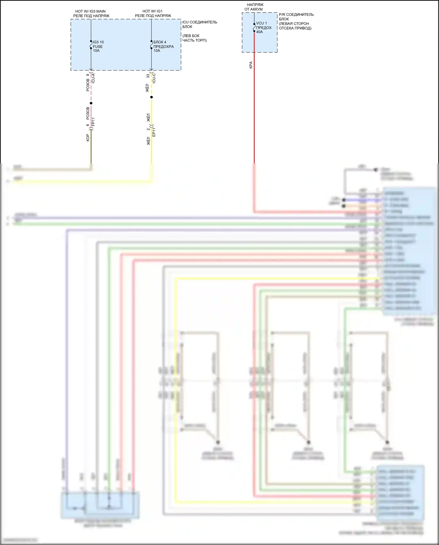 EV6 Kia I (2021-2024): Электросхема круиз-контроля (3 из 3) 