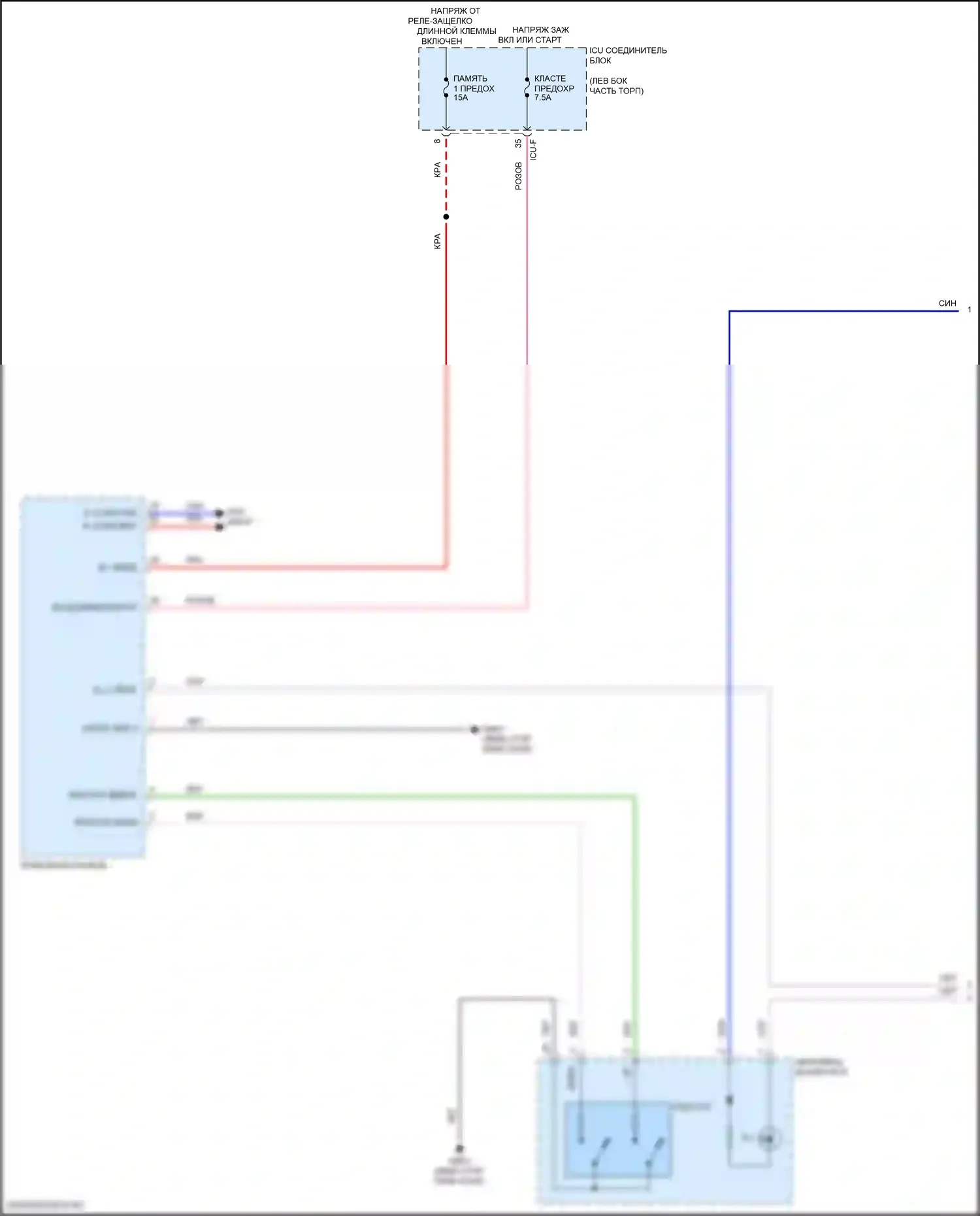 EV6 Kia I (2021-2024): Электросхема подсветки приборной панели (1 из 3) 