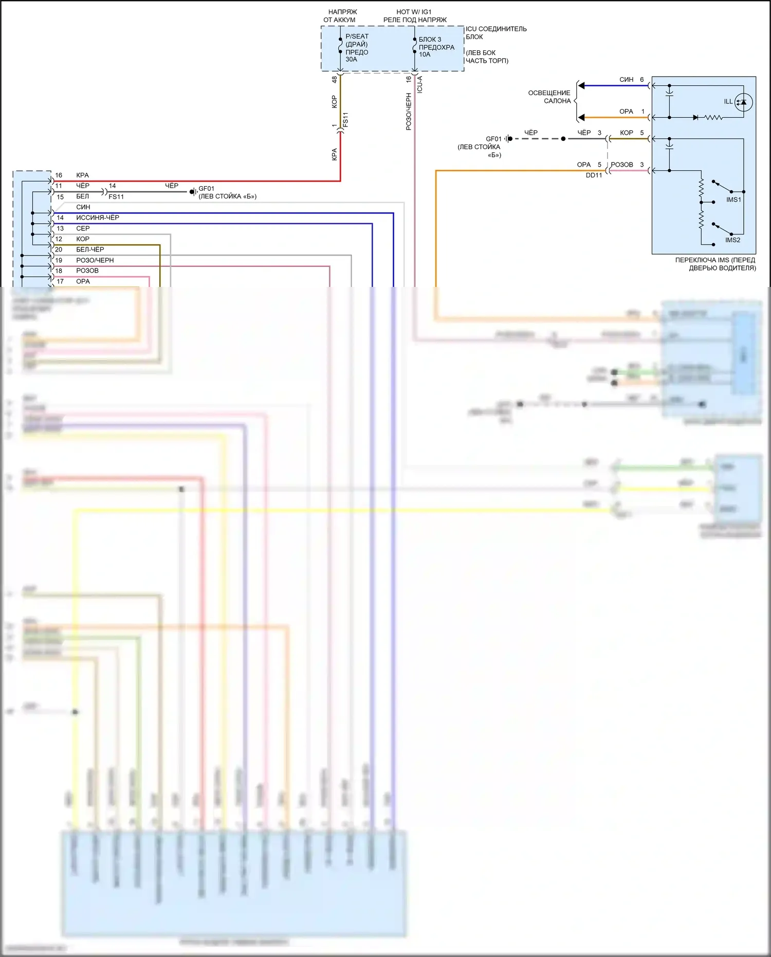 EV6 Kia I (2021-2024): Электросхема сиденья памяти, с релаксацией (2 из 2) 