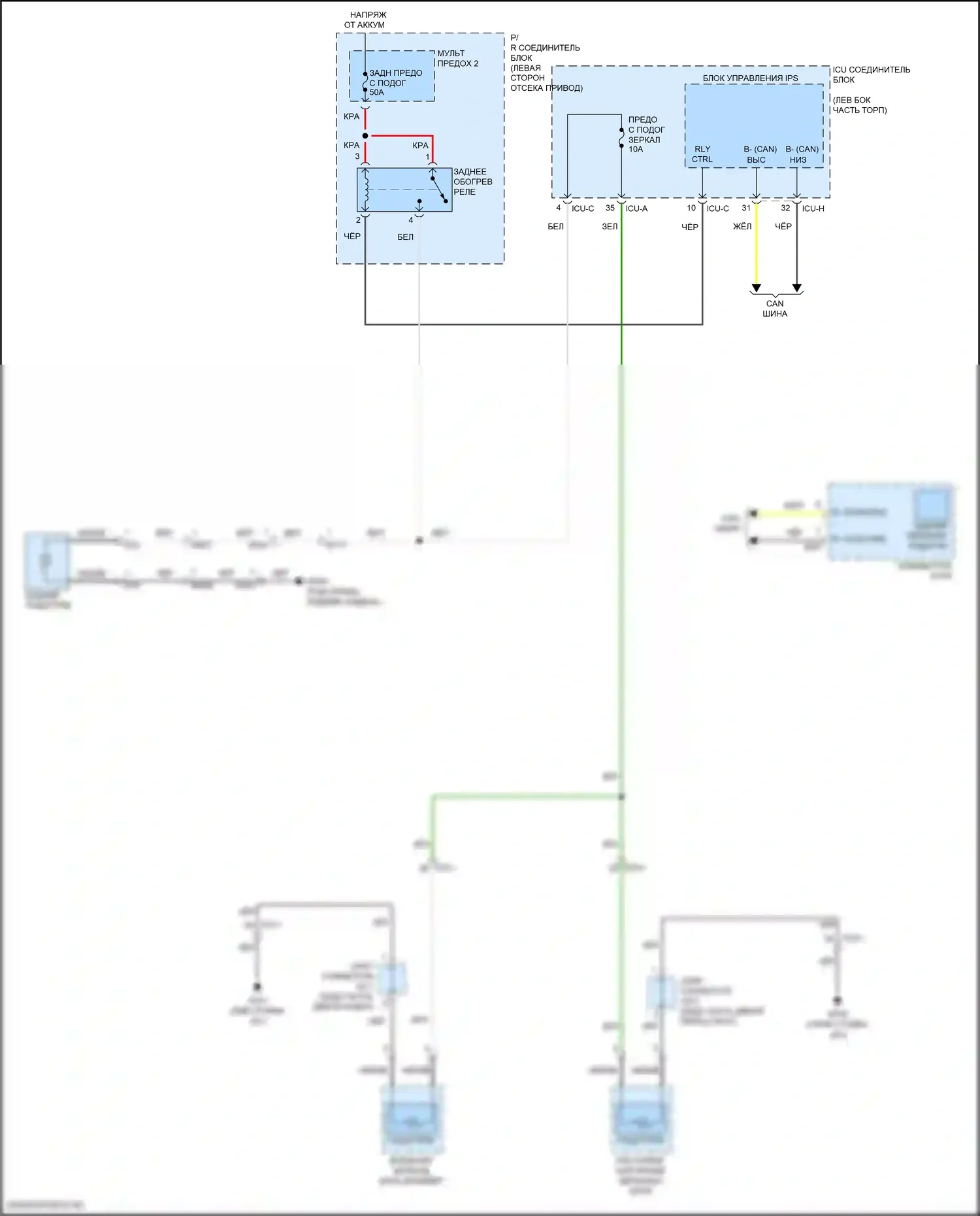 EV6 Kia I (2021-2024): Размагничивает монтажную электросхему, без памяти 