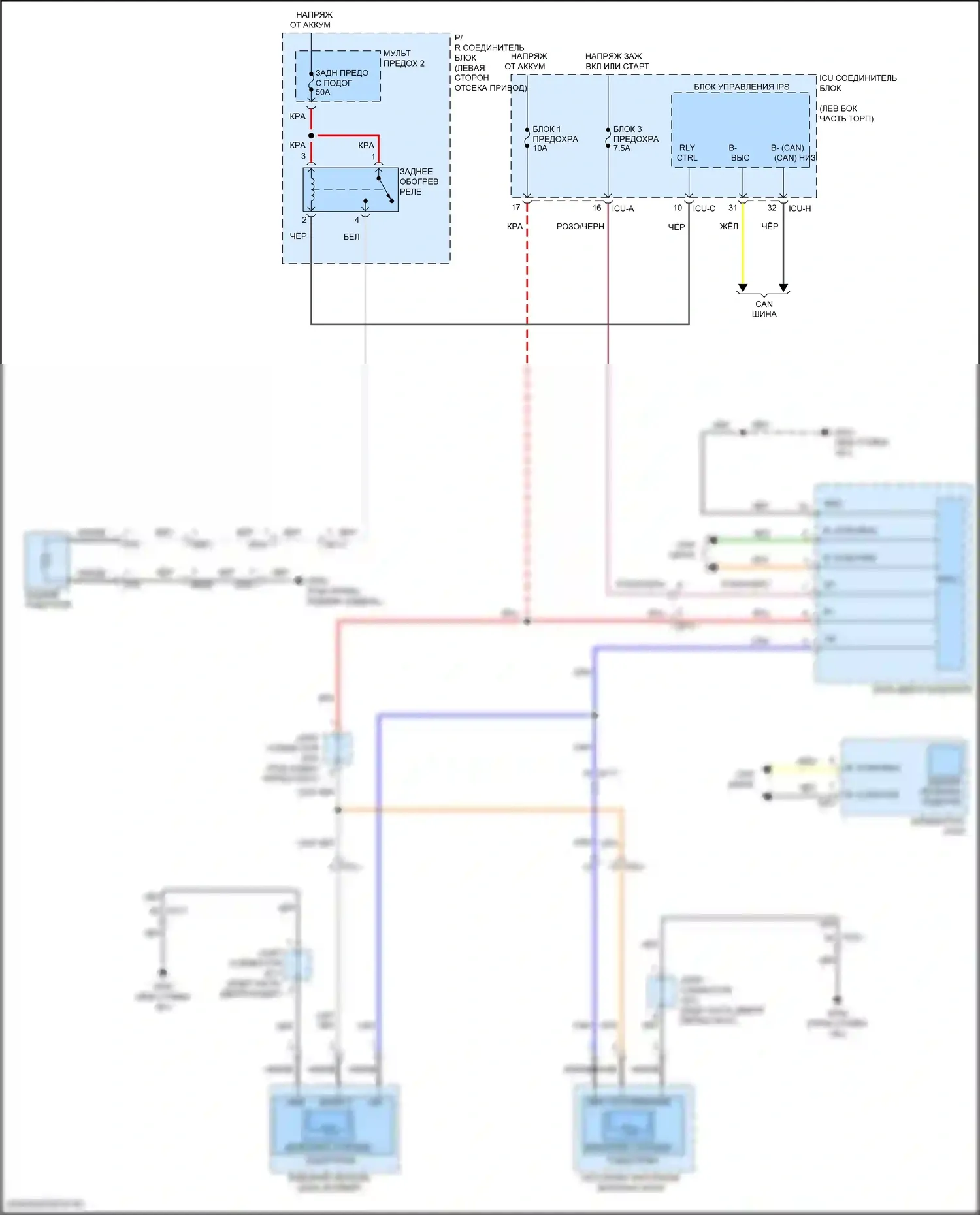 EV6 Kia I (2021-2024): Размагничивает монтажную электросхему, с памятью 