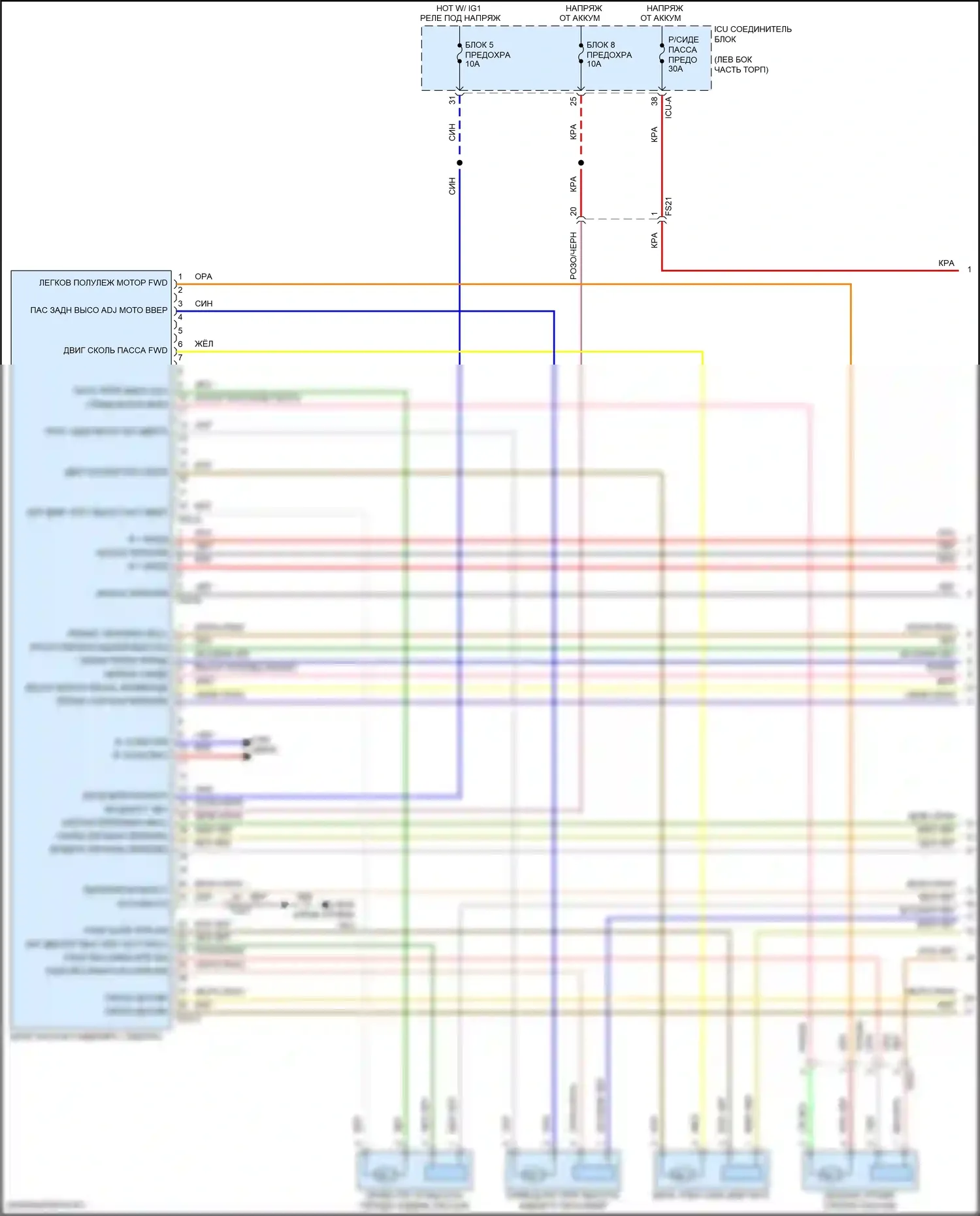 EV6 Kia I (2021-2024): Электросхема пассажирского сиденья с выключателем (1 из 2) 