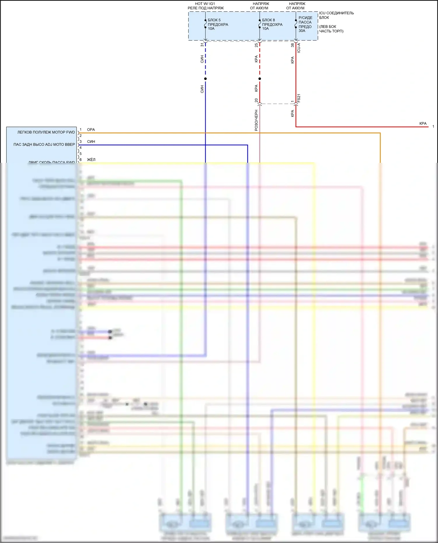 EV6 Kia I (2021-2024): Электросхема сиденья питания пассажира, с релаксацией, без прохода в выключателе (1 из 2) 