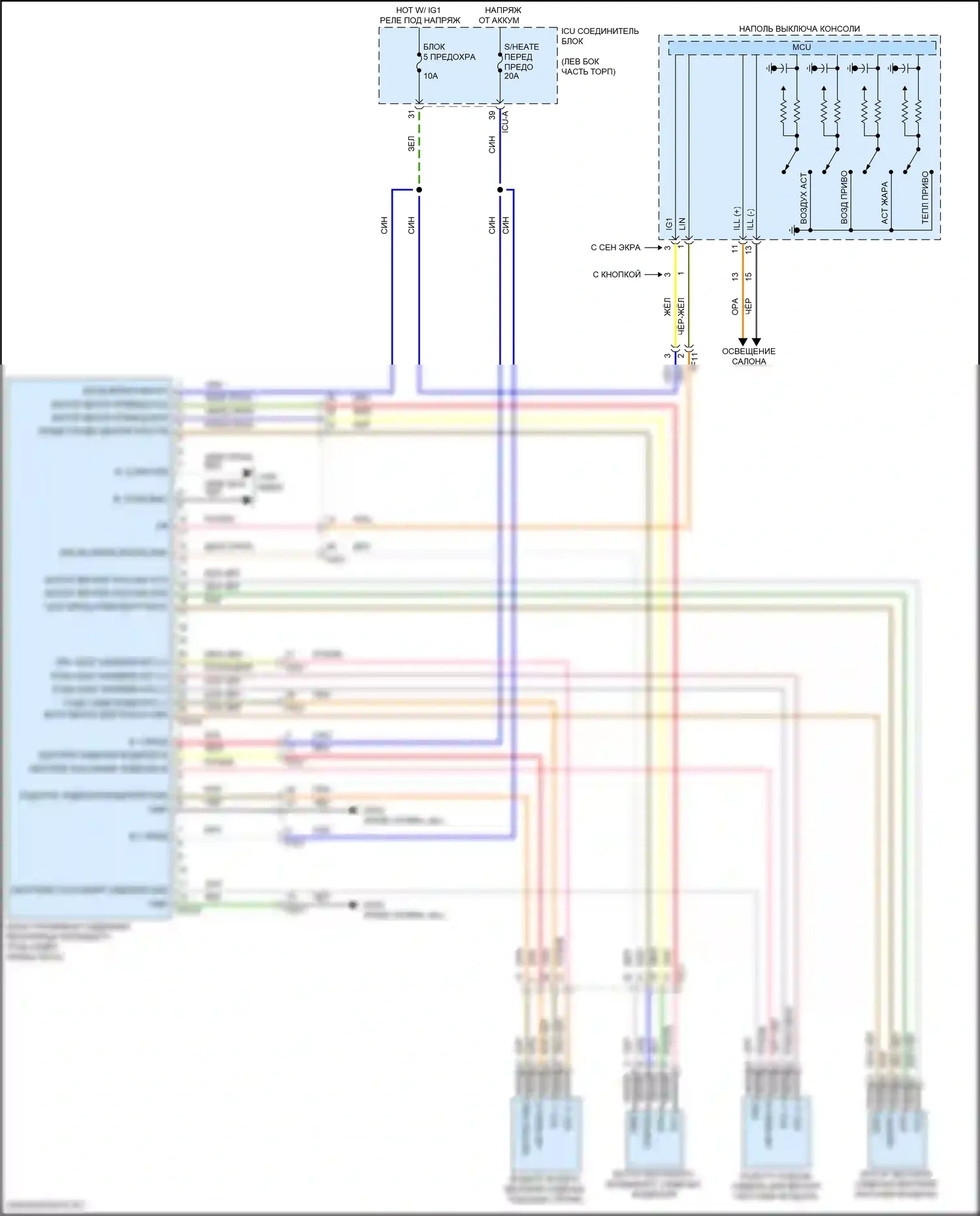 EV6 Kia I (2021-2024): Электросхема вентиляции сиденья 