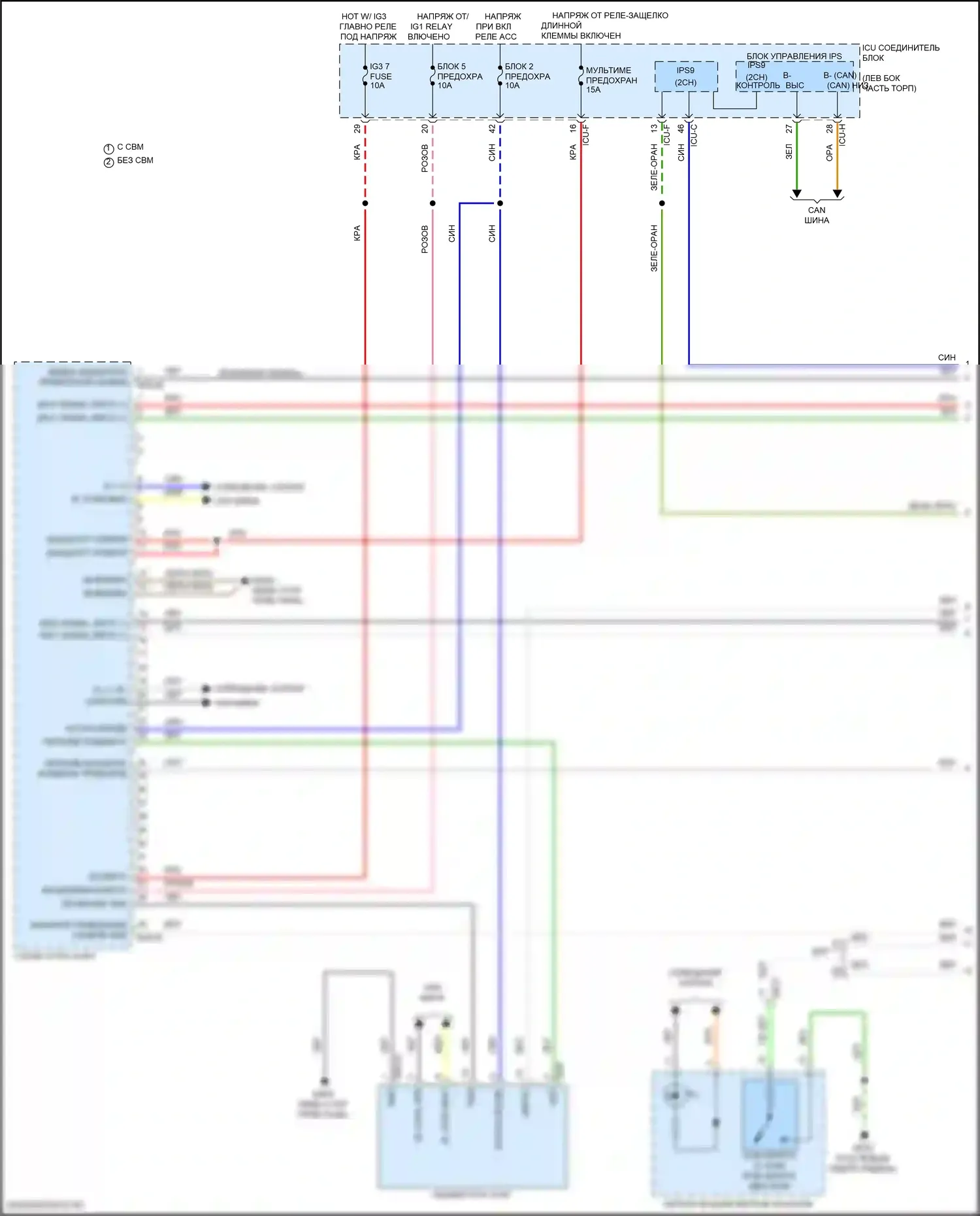 EV6 Kia I (2021-2024): Электросхема навигации, без усилителя (1 из 5) 