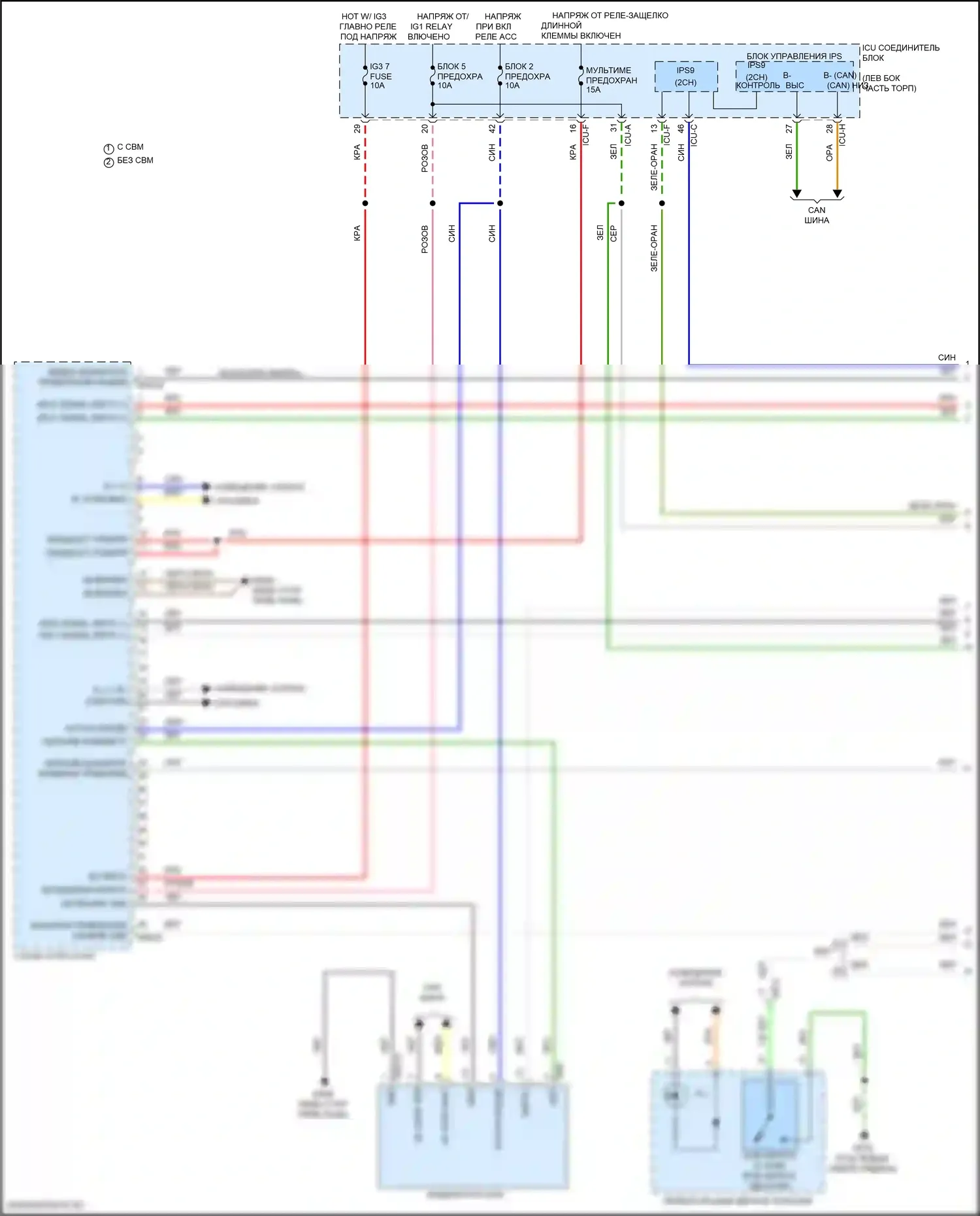 EV6 Kia I (2021-2024): Электросхема навигации, с усилителем (1 из 7) 