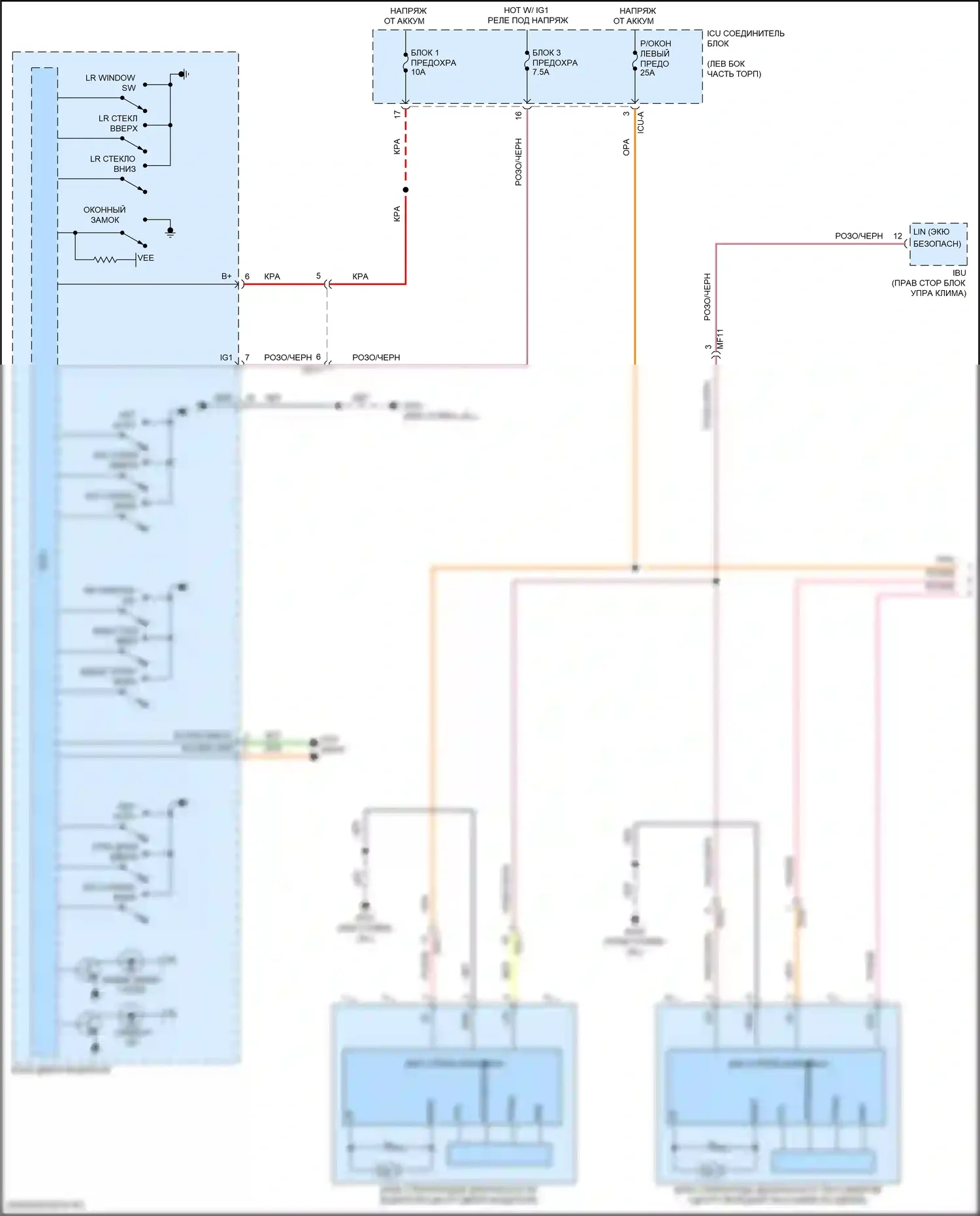 EV6 Kia I (2021-2024): Электросхема стеклоподъемников (1 из 2) 