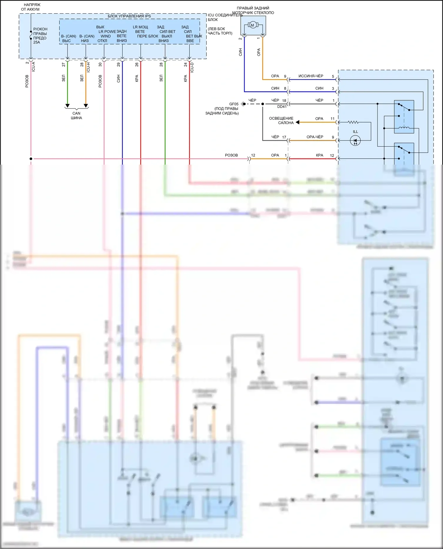 EV6 Kia I (2021-2024): Электросхема стеклоподъемников (2 из 2) 