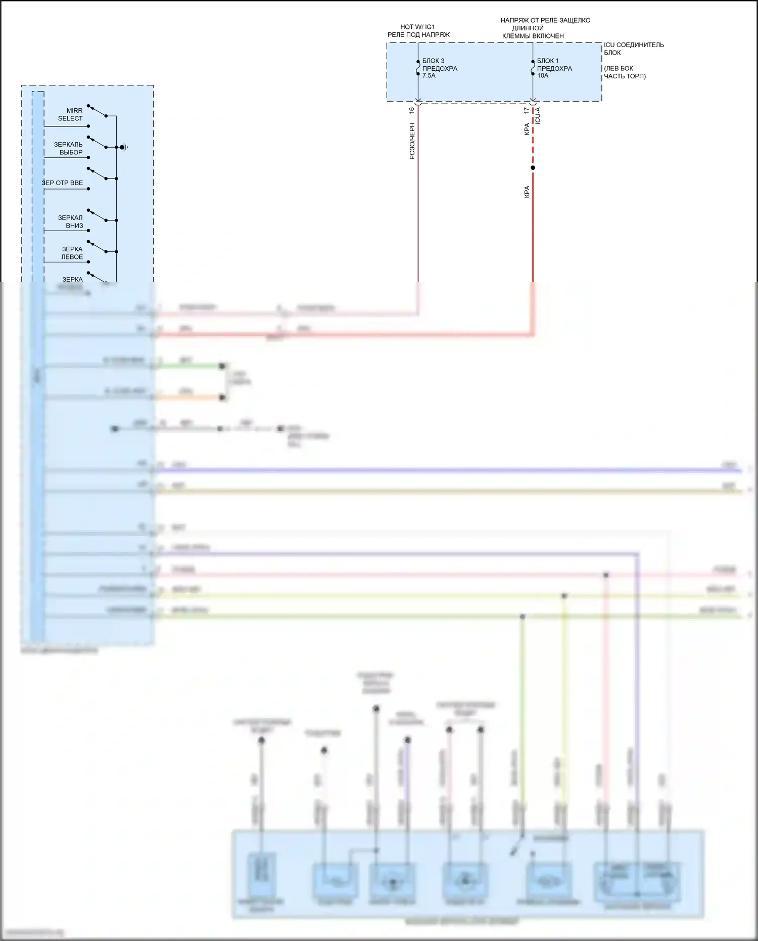 EV6 Kia I (2021-2024): Электросхема зеркала питания (1 из 2) 