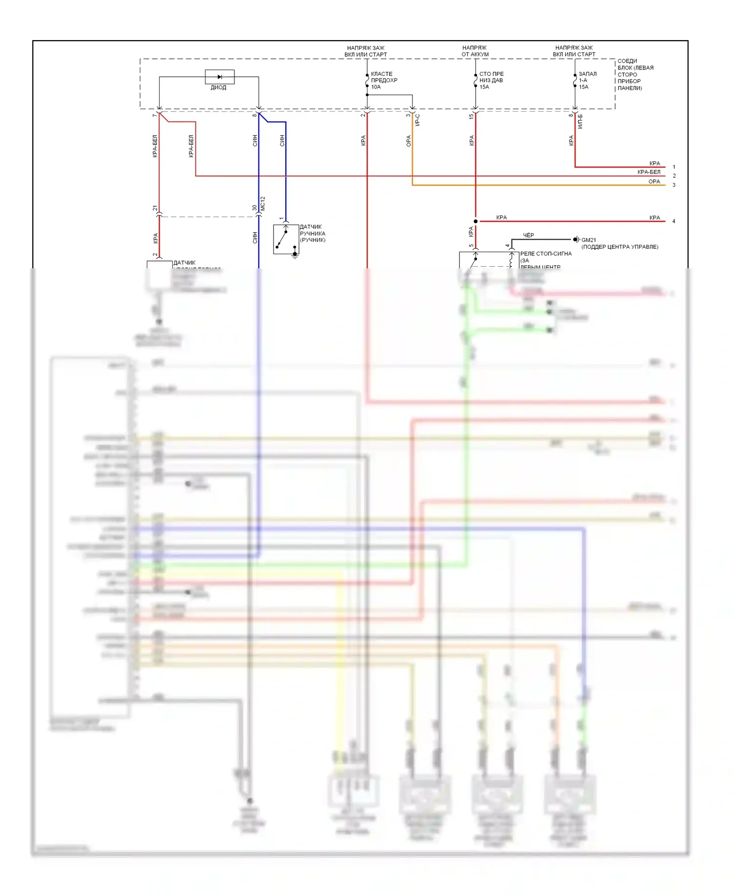 Forte Kia I (2008-2013): Антиблокировочная система abs электросхема с esc (1 из 2) 