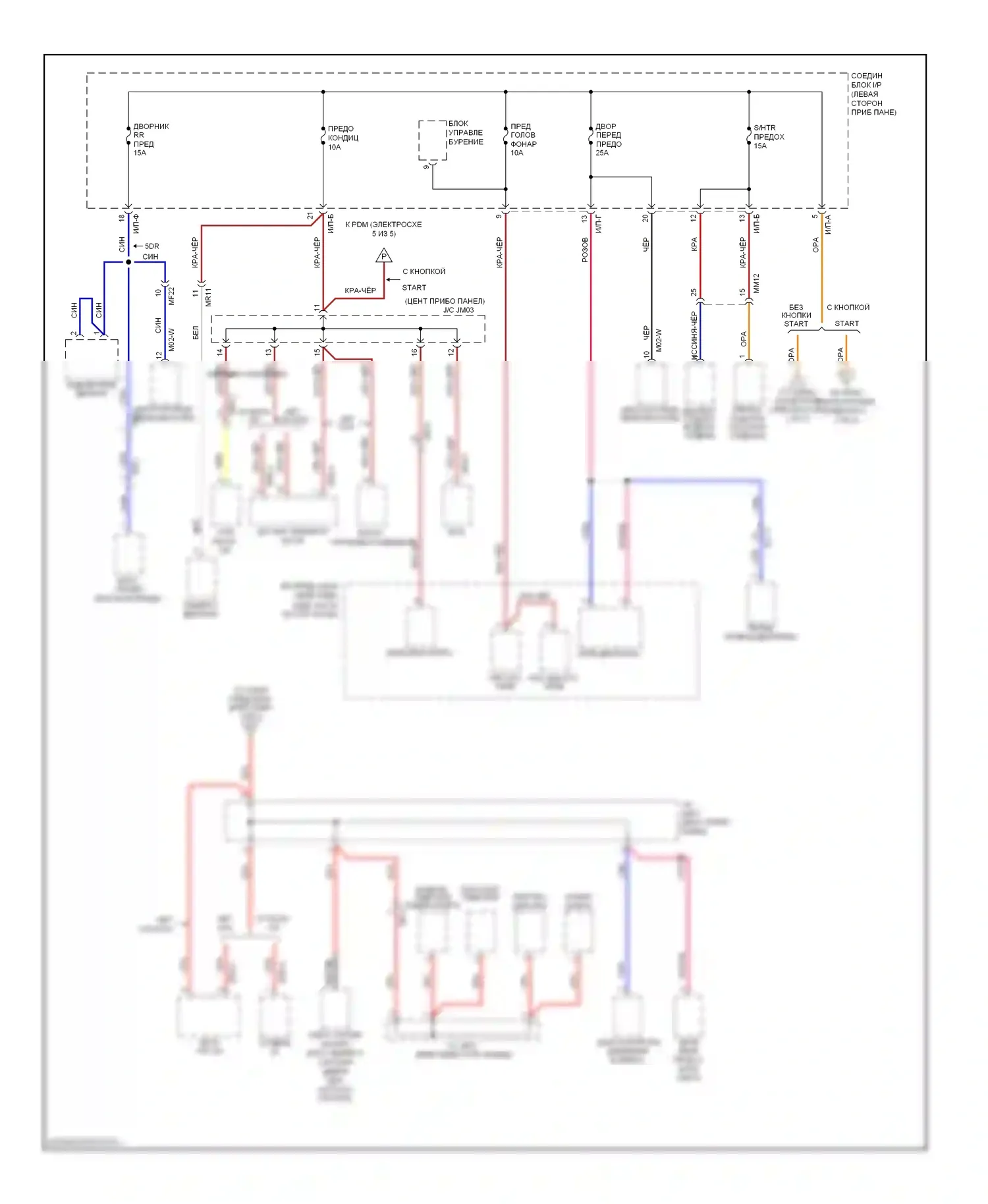 Forte Kia I (2008-2013): Электросхема блока предохранителей реле (3 из 5) 