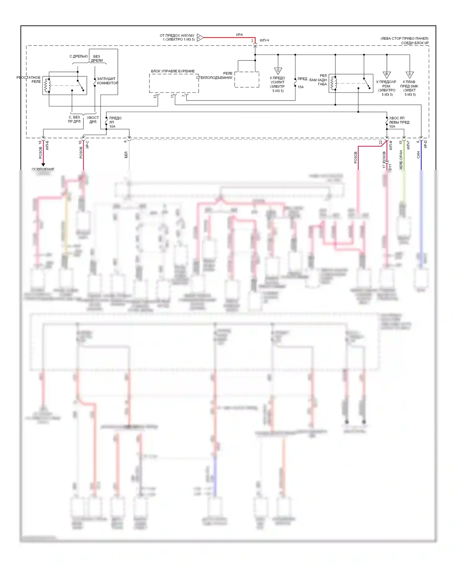 Forte Kia I (2008-2013): Электросхема блока предохранителей реле (4 из 5) 