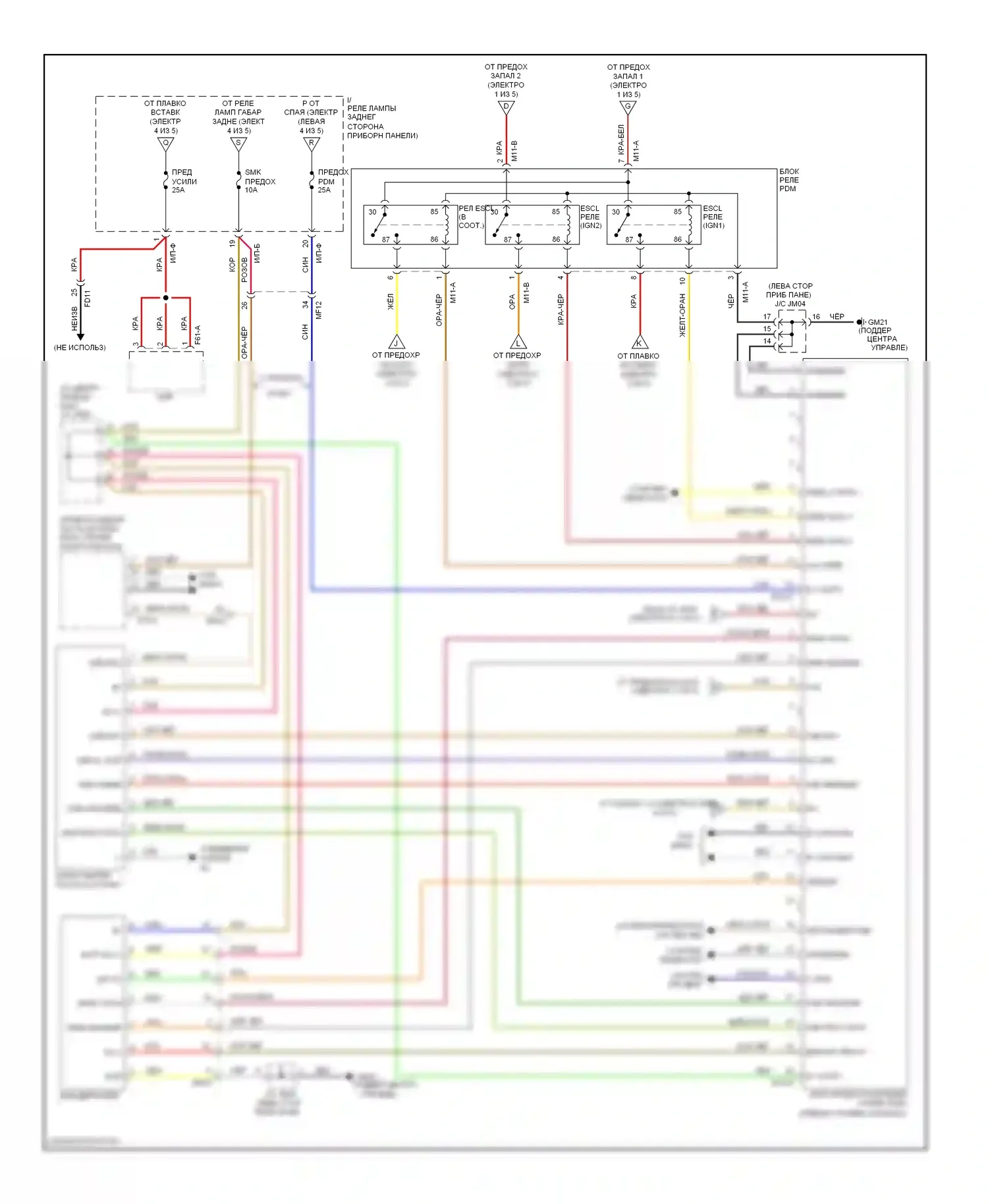 Forte Kia I (2008-2013): Электросхема блока предохранителей реле (5 из 5) 
