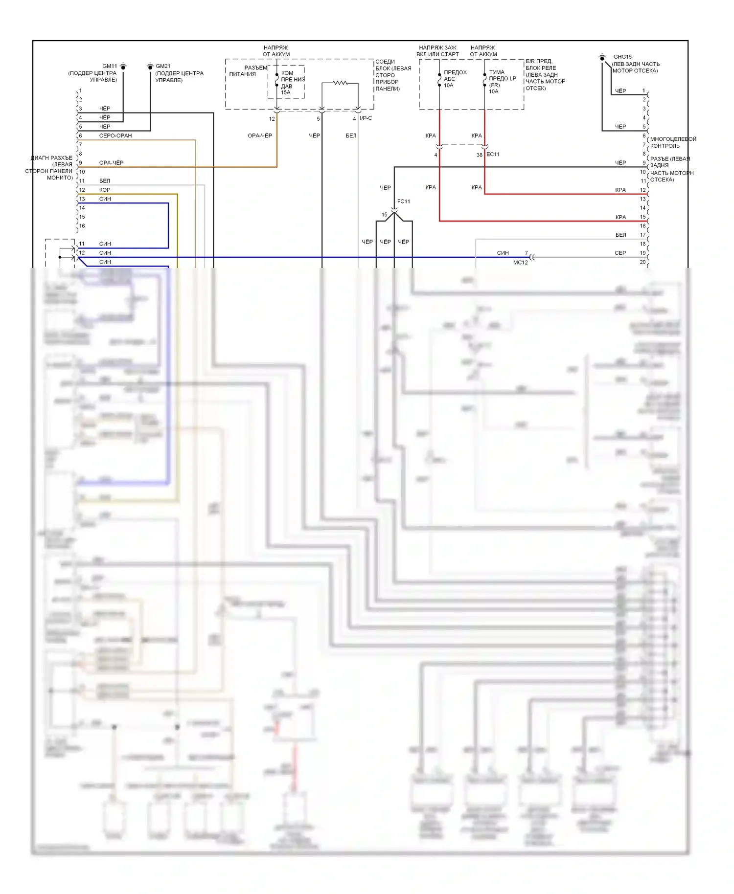 Forte Kia I (2008-2013): Can шина электросхема 