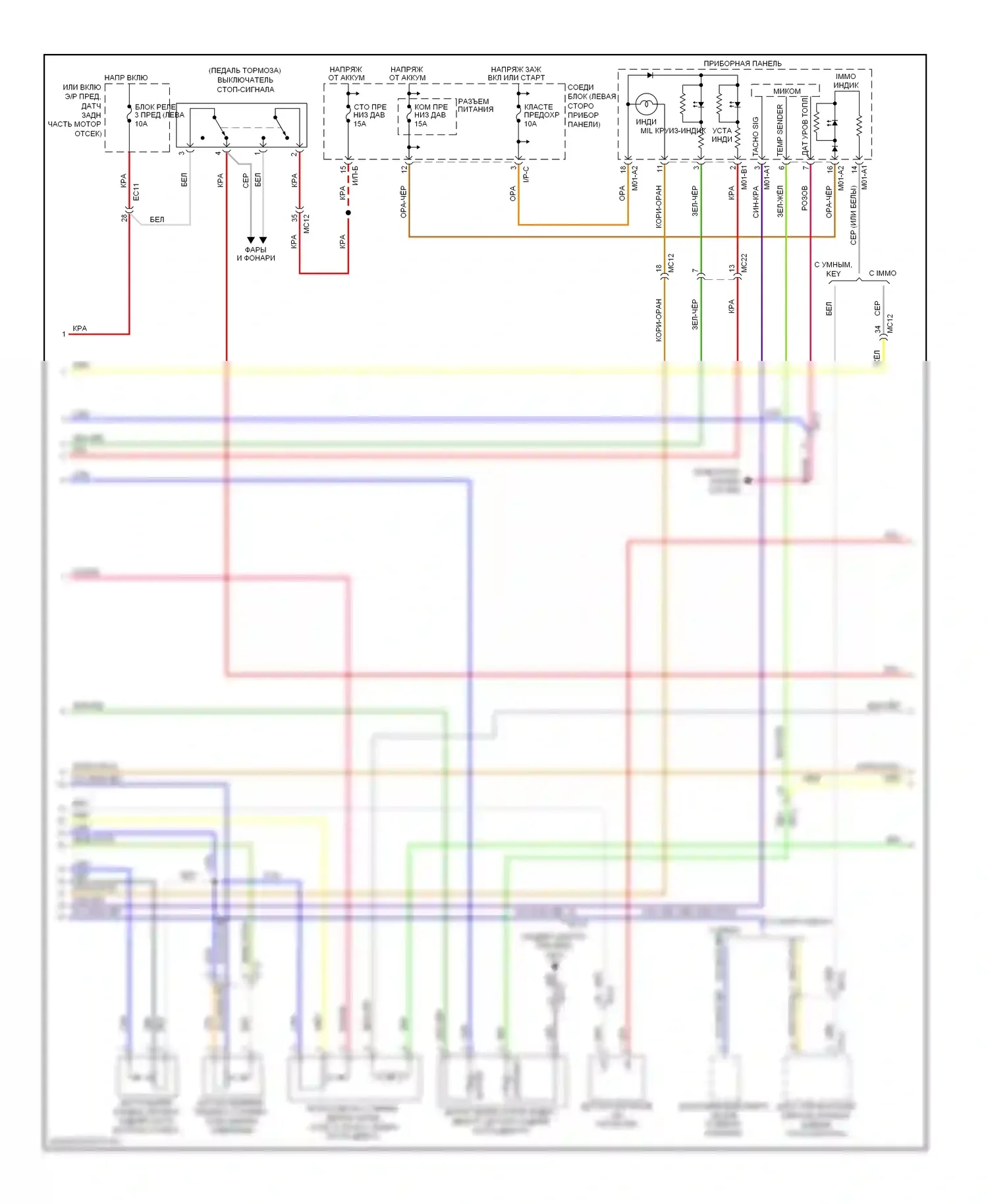 Forte Kia I (2008-2013): Электросхема двигателя 2.0l (4 из 6) 