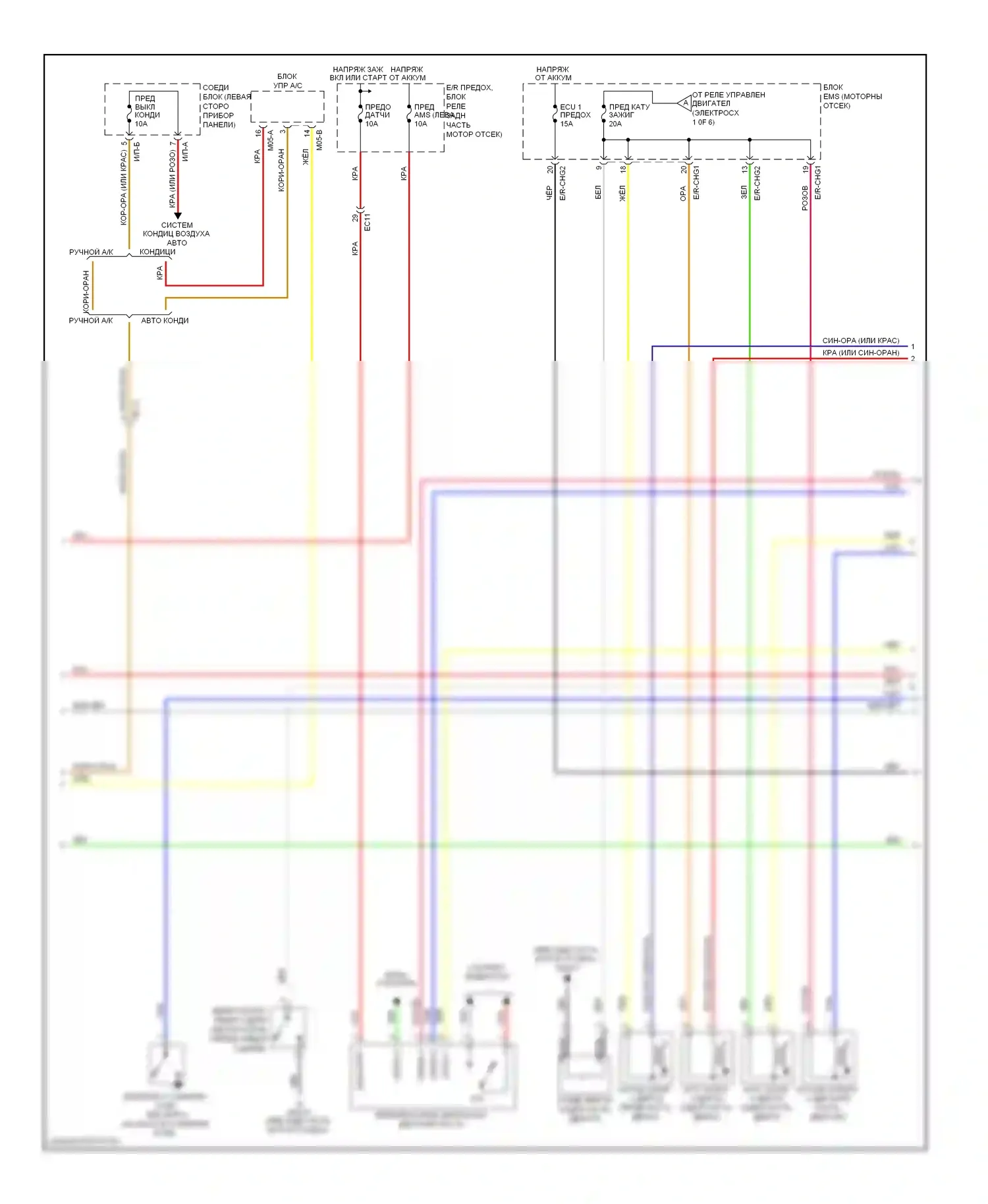 Forte Kia I (2008-2013): Электросхема двигателя 2.0l (5 из 6) 