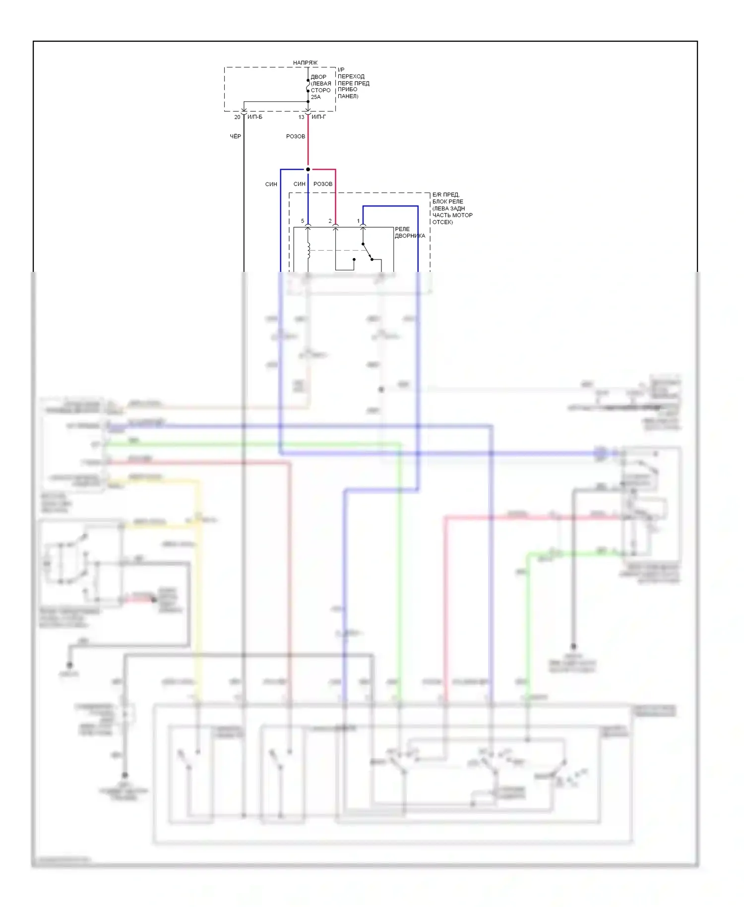 Forte Kia I (2008-2013): Электросхема передних дворников и омывателей 