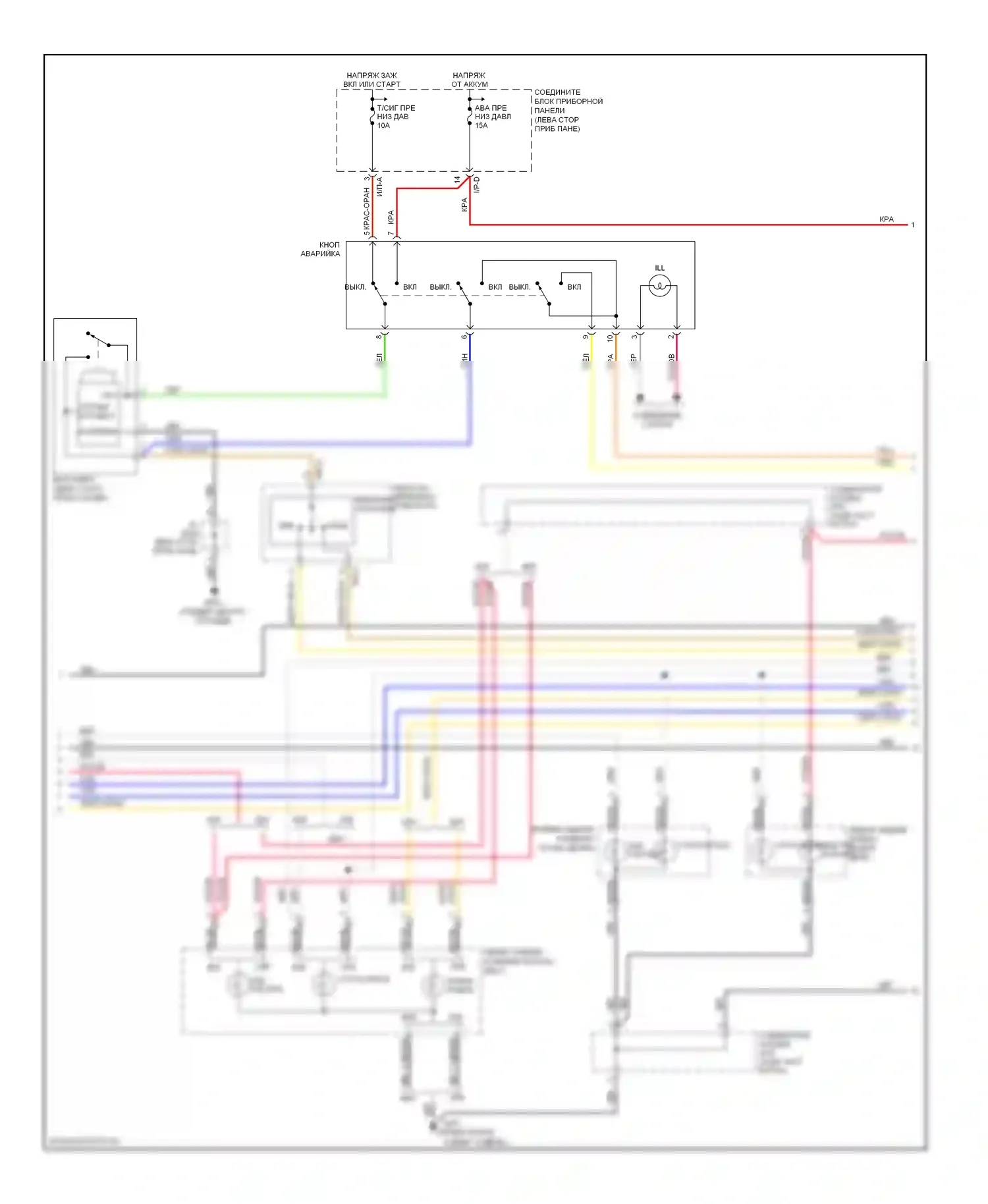 Forte Kia I (2008-2013): Электросхема фар и фонарей, с 4 дверями/2 дверями (2 из 3) 