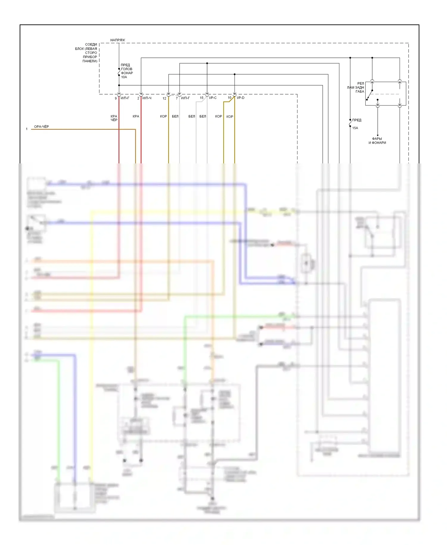 Forte Kia I (2008-2013): Электросхема фар, с дрелью (2 из 2) 