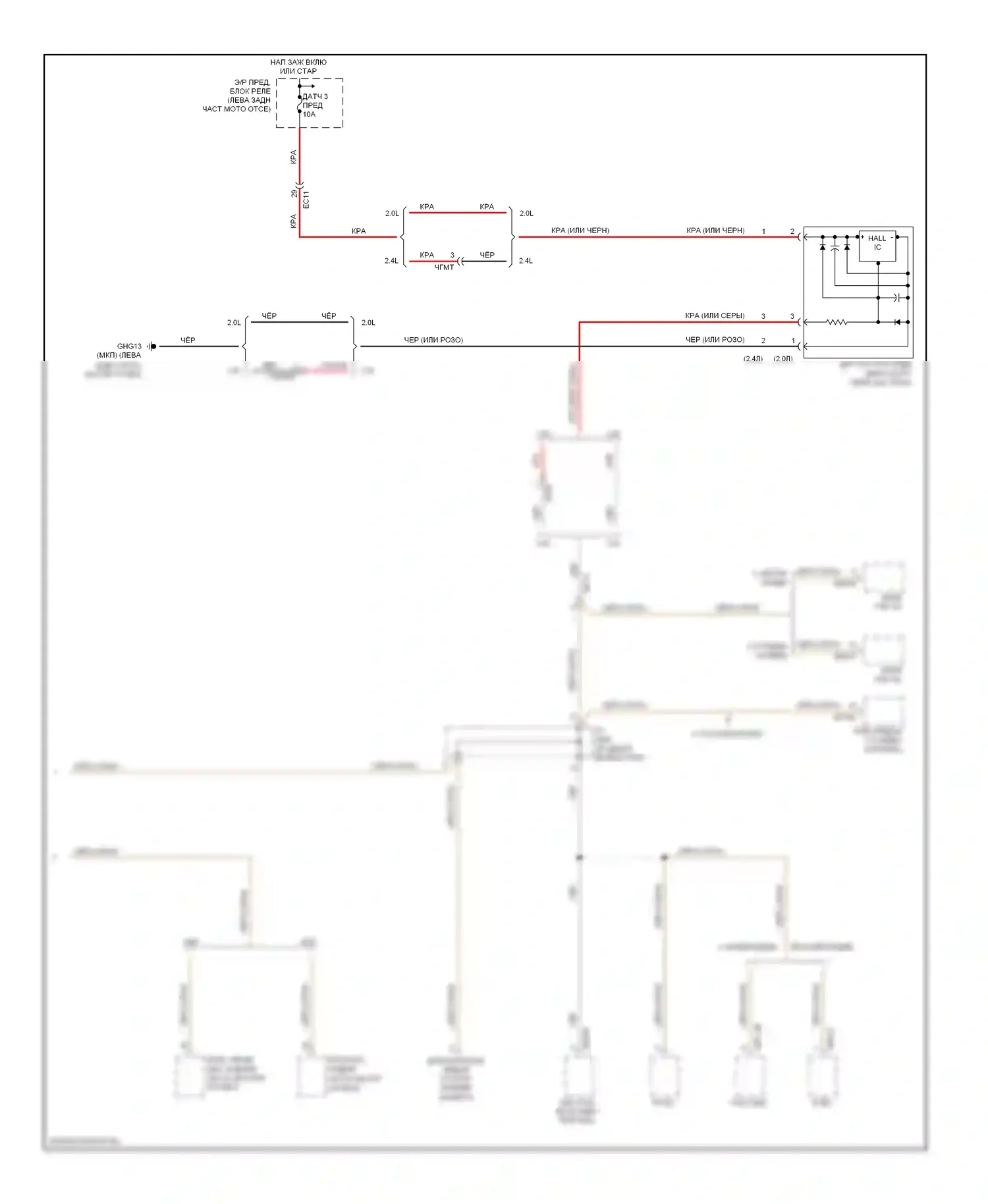 Forte Kia I (2008-2013): Электросхема круиз-контроля (2 из 2) 