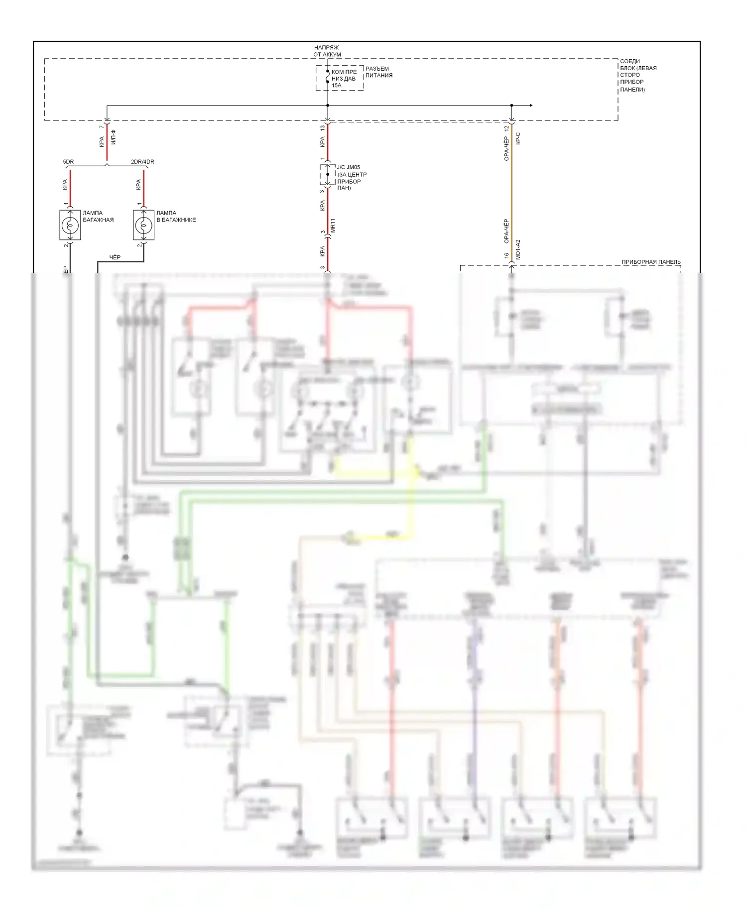 Forte Kia I (2008-2013): Электросхема освещения салона, с лампой настроения динамика (1 из 2) 