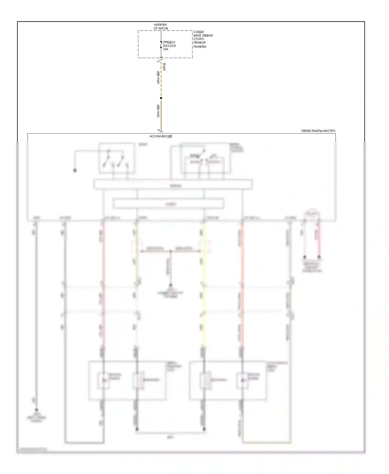 Forte Kia I (2008-2013): Электросхема освещения салона, с лампой настроения динамика (2 из 2) 