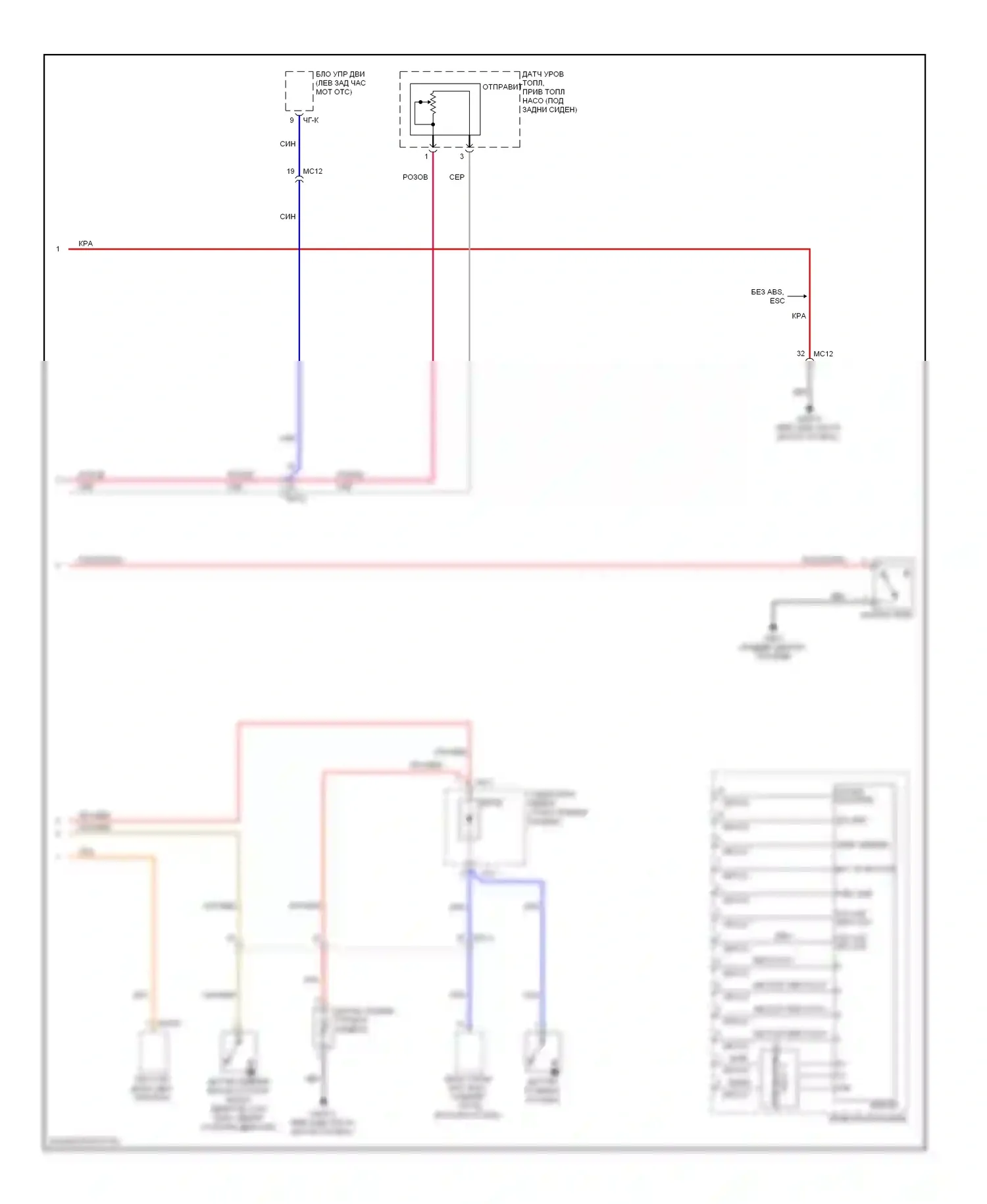 Forte Kia I (2008-2013): Электросхема приборной панели, без супер зрения (2 из 2) 