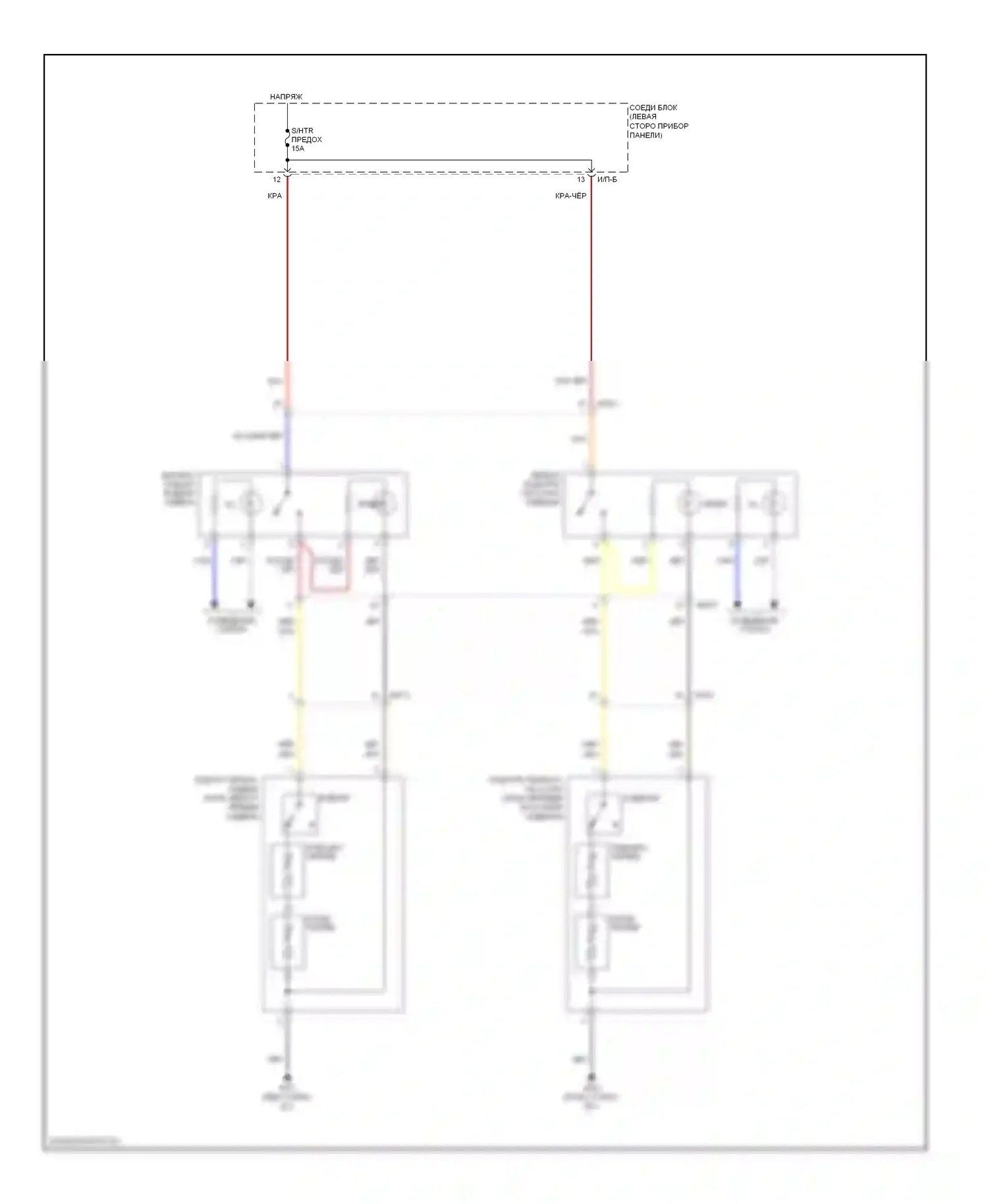 Forte Kia I (2008-2013): Электросхема обогреваемых сидений 