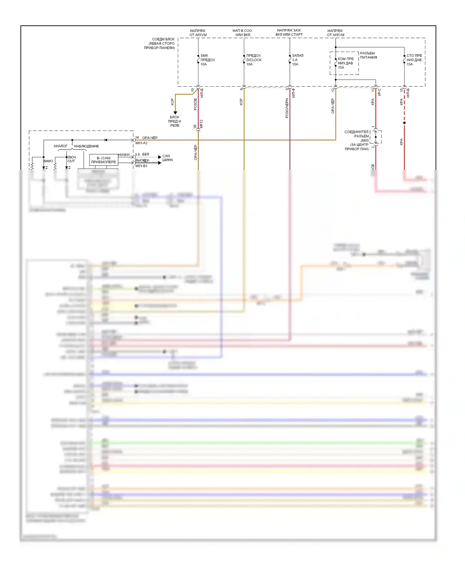 Forte Kia I (2008-2013): Электросхема иммобилайзера, с системой интеллектуальных ключей (1 из 2) 