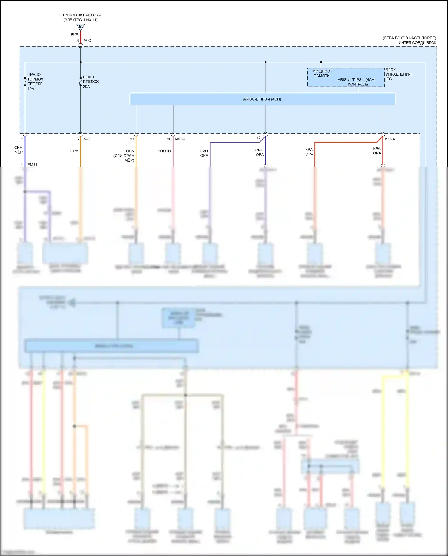 Forte Kia II рестайлинг (2016-2018): Электросхема блока предохранителей реле (3 из 11) 