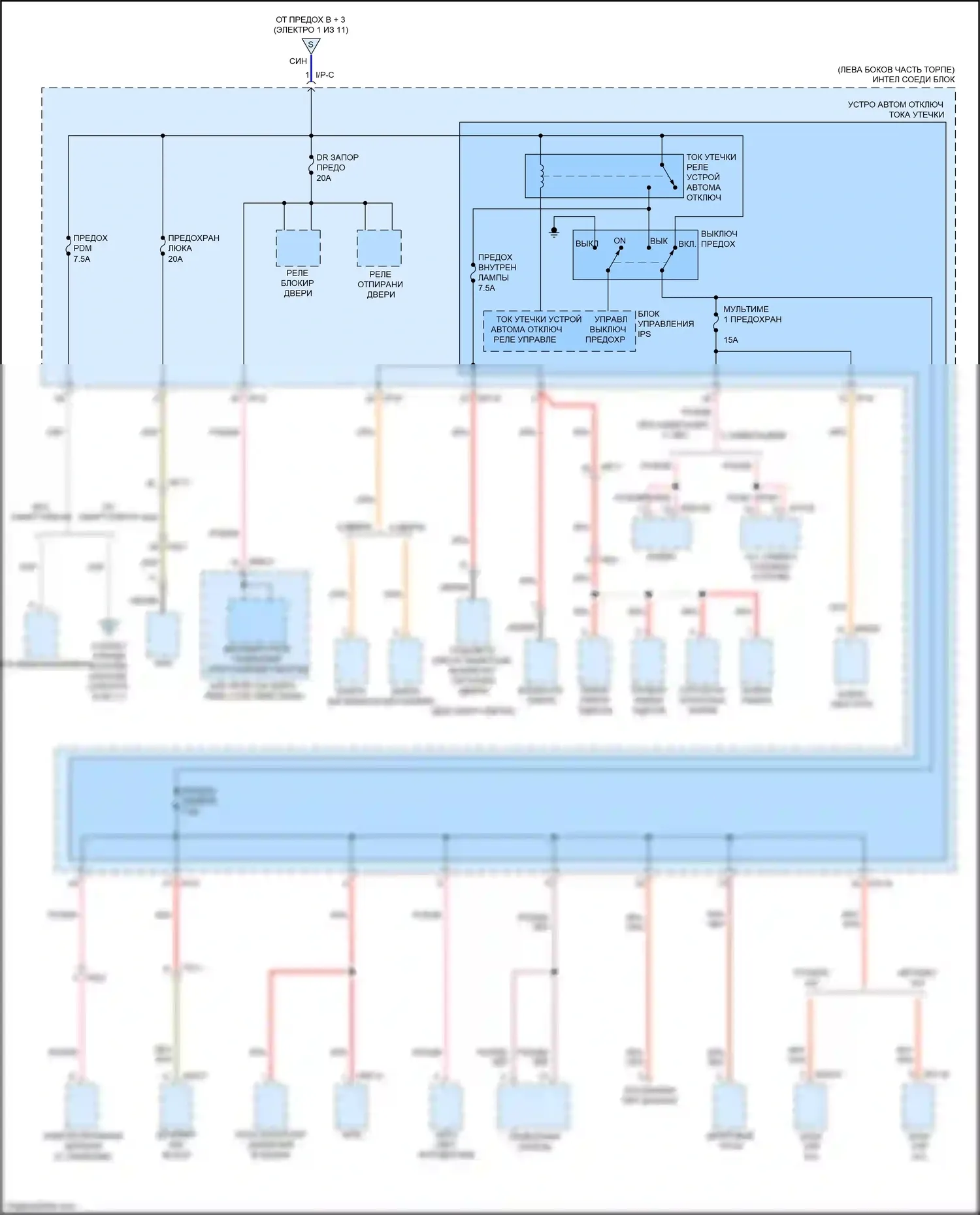 Forte Kia II рестайлинг (2016-2018): Электросхема блока предохранителей реле (8 из 11) 