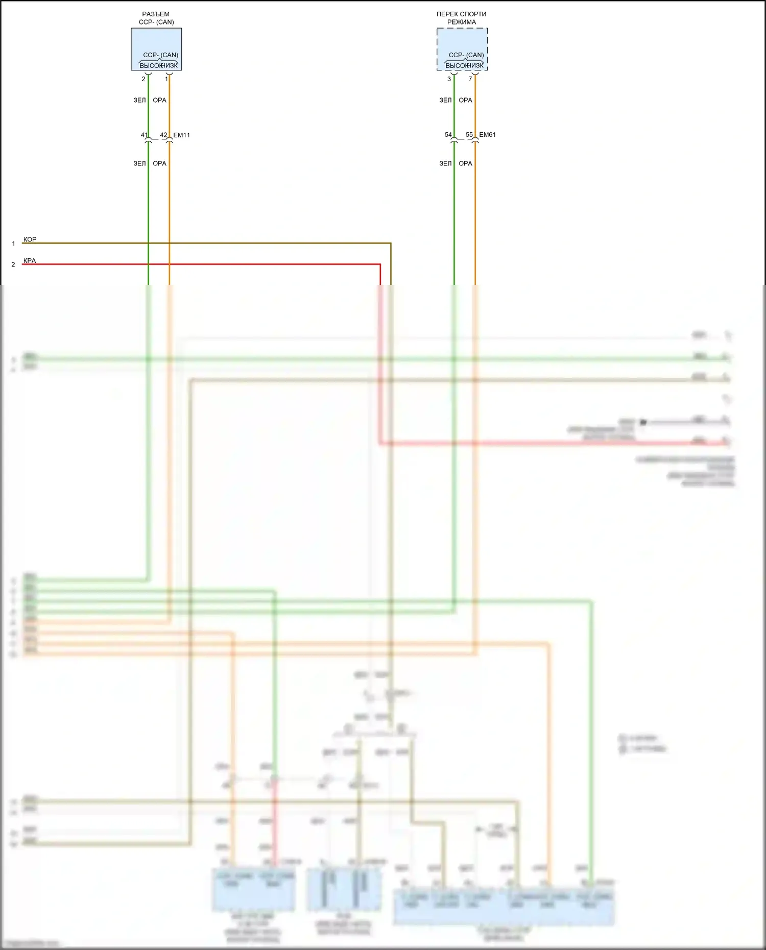Forte Kia II рестайлинг (2016-2018): Can шина электросхема (5 из 5) 